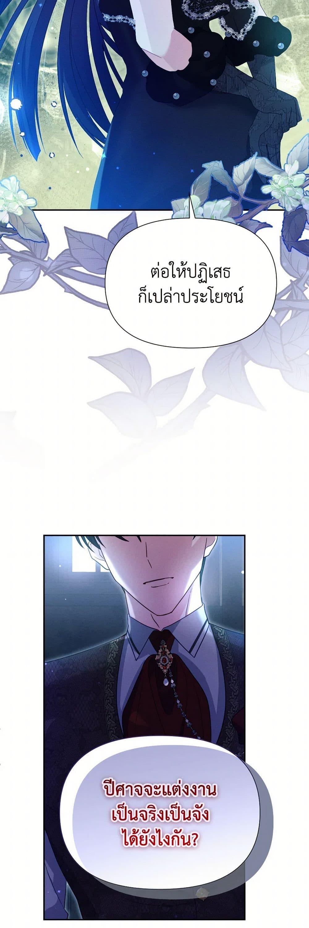 Manga-lc-com อ่านมังงะ อ่านการ์ตูน ออนไลน์ ฟรี The Goal Is to Be Self-Made ตอนที่ 1 2 3 4 5 6 7 8 9 10 11 12 13 14 ฟรี ไม่มีโฆษณา Manga-lc - อ่าน มังงะ อ่าน การ์ตูน ออนไลน์ อ่านมังงะ ฟรี