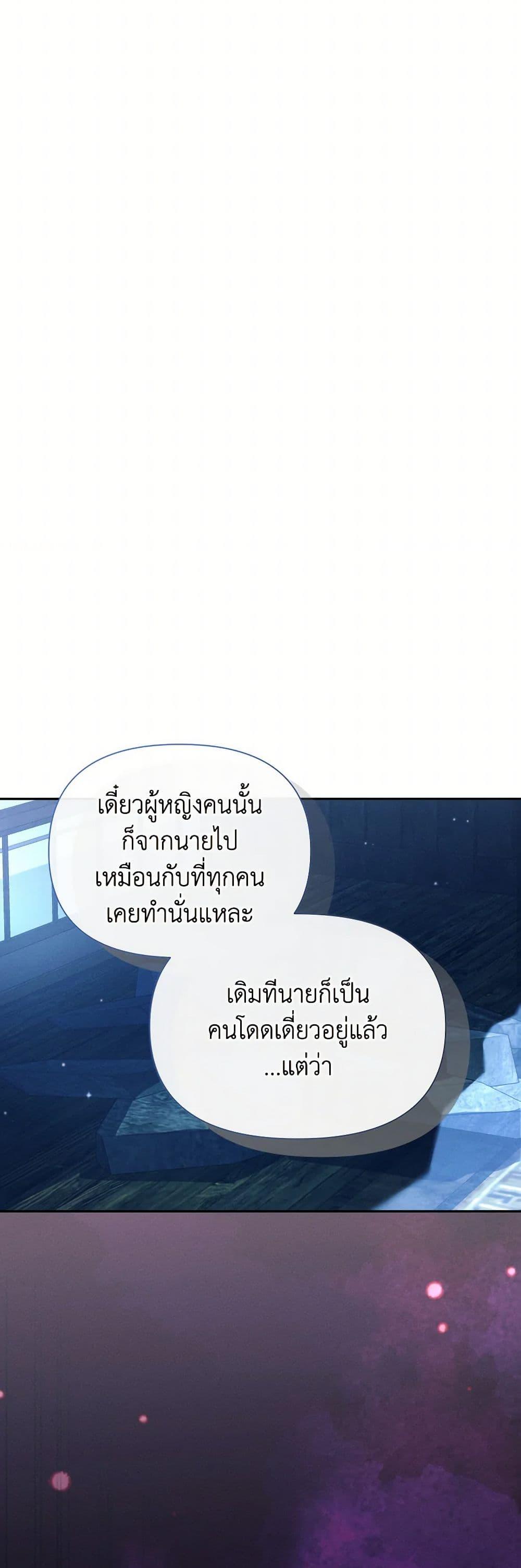 Manga-lc-com อ่านมังงะ อ่านการ์ตูน ออนไลน์ ฟรี The Goal Is to Be Self-Made ตอนที่ 1 2 3 4 5 6 7 8 9 10 11 12 13 14 ฟรี ไม่มีโฆษณา Manga-lc - อ่าน มังงะ อ่าน การ์ตูน ออนไลน์ อ่านมังงะ ฟรี