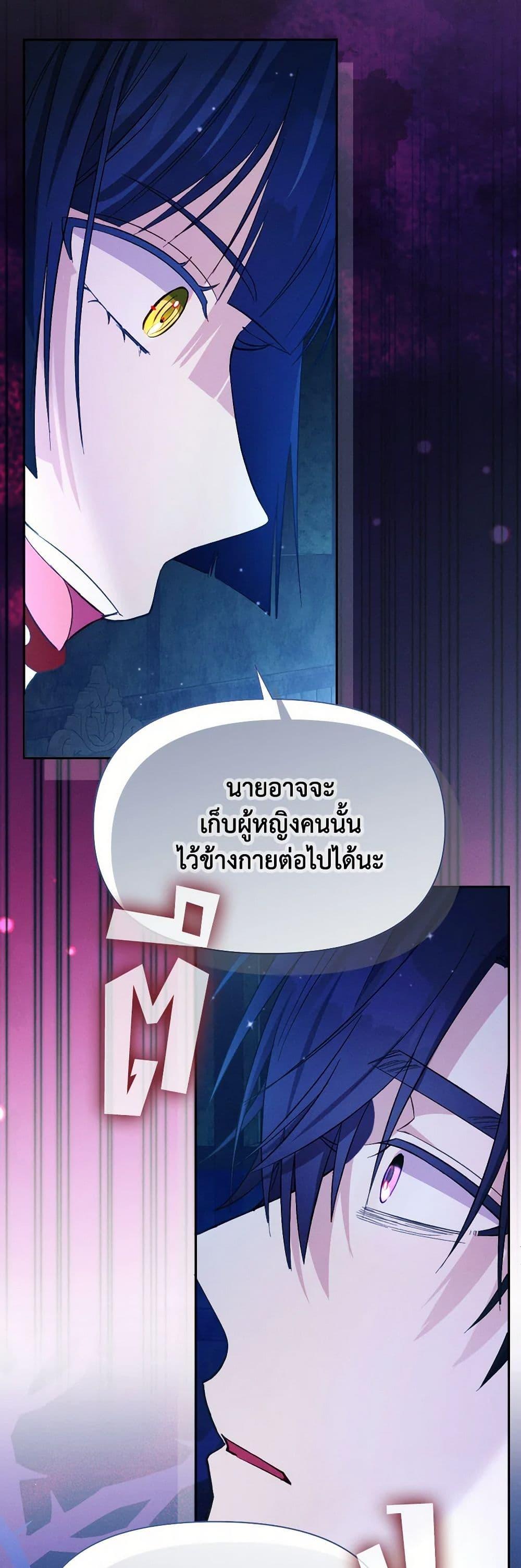 Manga-lc-com อ่านมังงะ อ่านการ์ตูน ออนไลน์ ฟรี The Goal Is to Be Self-Made ตอนที่ 1 2 3 4 5 6 7 8 9 10 11 12 13 14 ฟรี ไม่มีโฆษณา Manga-lc - อ่าน มังงะ อ่าน การ์ตูน ออนไลน์ อ่านมังงะ ฟรี