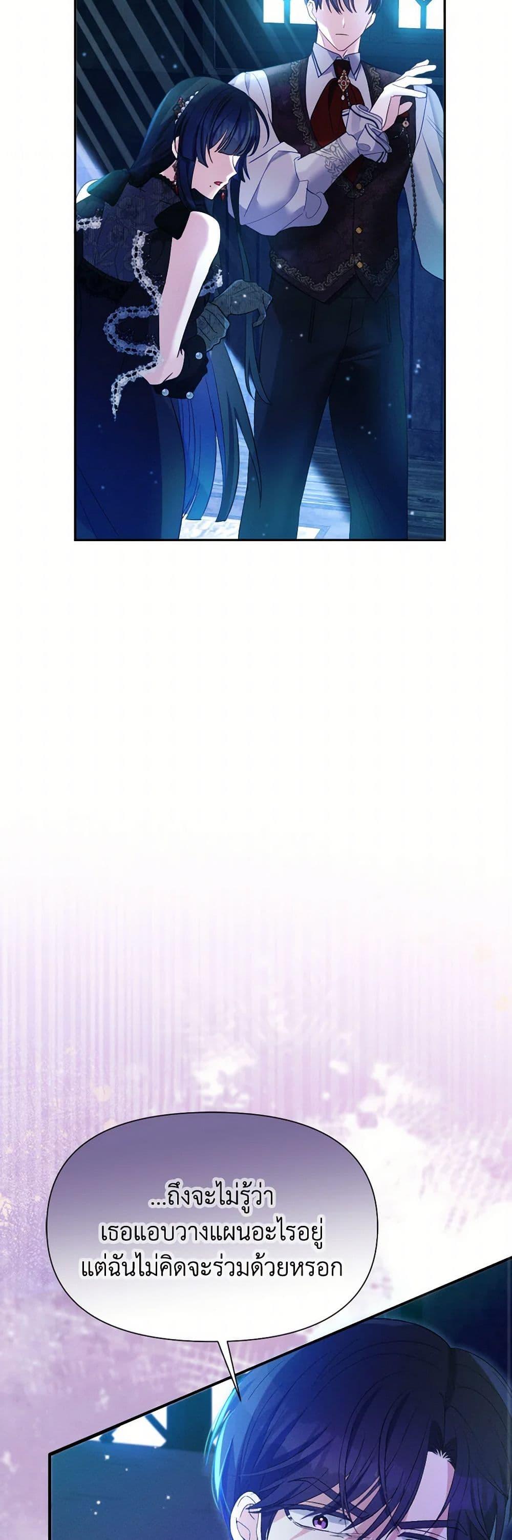 Manga-lc-com อ่านมังงะ อ่านการ์ตูน ออนไลน์ ฟรี The Goal Is to Be Self-Made ตอนที่ 1 2 3 4 5 6 7 8 9 10 11 12 13 14 ฟรี ไม่มีโฆษณา Manga-lc - อ่าน มังงะ อ่าน การ์ตูน ออนไลน์ อ่านมังงะ ฟรี