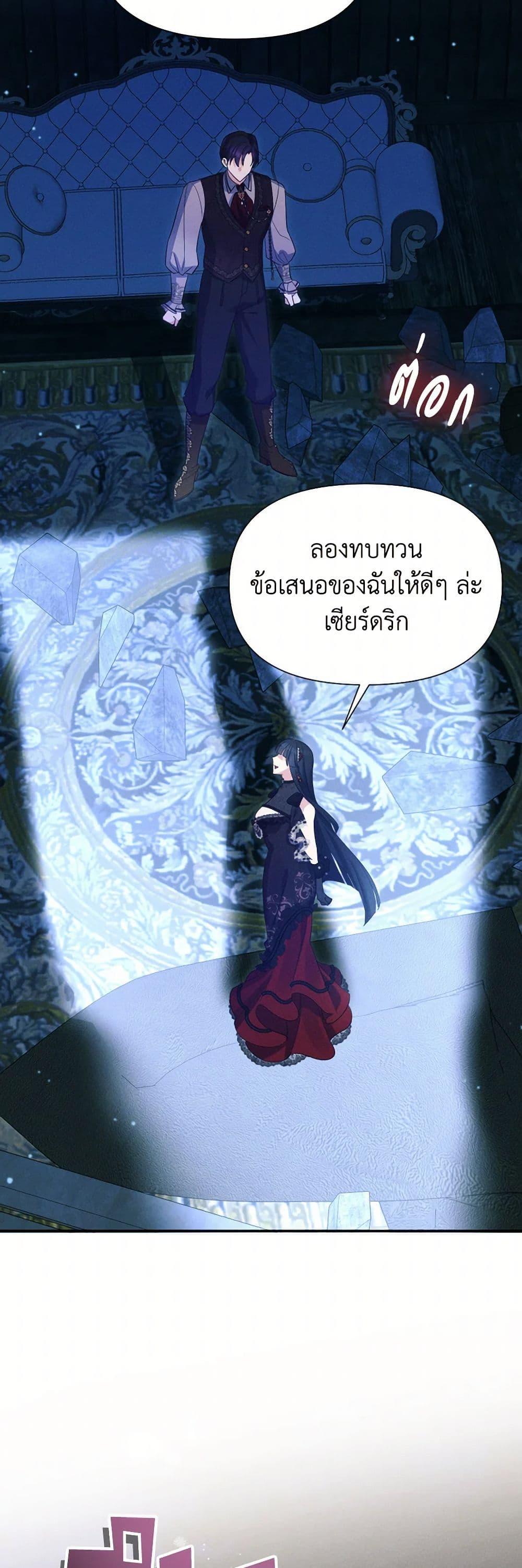 Manga-lc-com อ่านมังงะ อ่านการ์ตูน ออนไลน์ ฟรี The Goal Is to Be Self-Made ตอนที่ 1 2 3 4 5 6 7 8 9 10 11 12 13 14 ฟรี ไม่มีโฆษณา Manga-lc - อ่าน มังงะ อ่าน การ์ตูน ออนไลน์ อ่านมังงะ ฟรี
