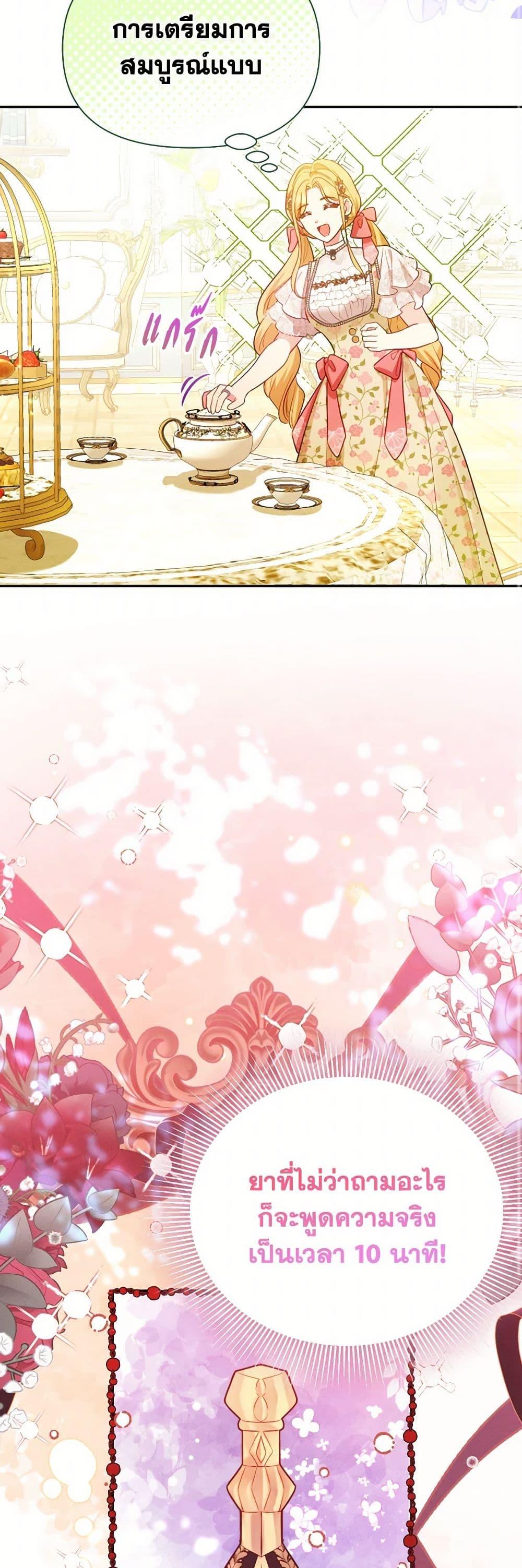 Manga-lc-com อ่านมังงะ อ่านการ์ตูน ออนไลน์ ฟรี The Goal Is to Be Self-Made ตอนที่ 1 2 3 4 5 6 7 8 9 10 11 12 13 14 ฟรี ไม่มีโฆษณา Manga-lc - อ่าน มังงะ อ่าน การ์ตูน ออนไลน์ อ่านมังงะ ฟรี