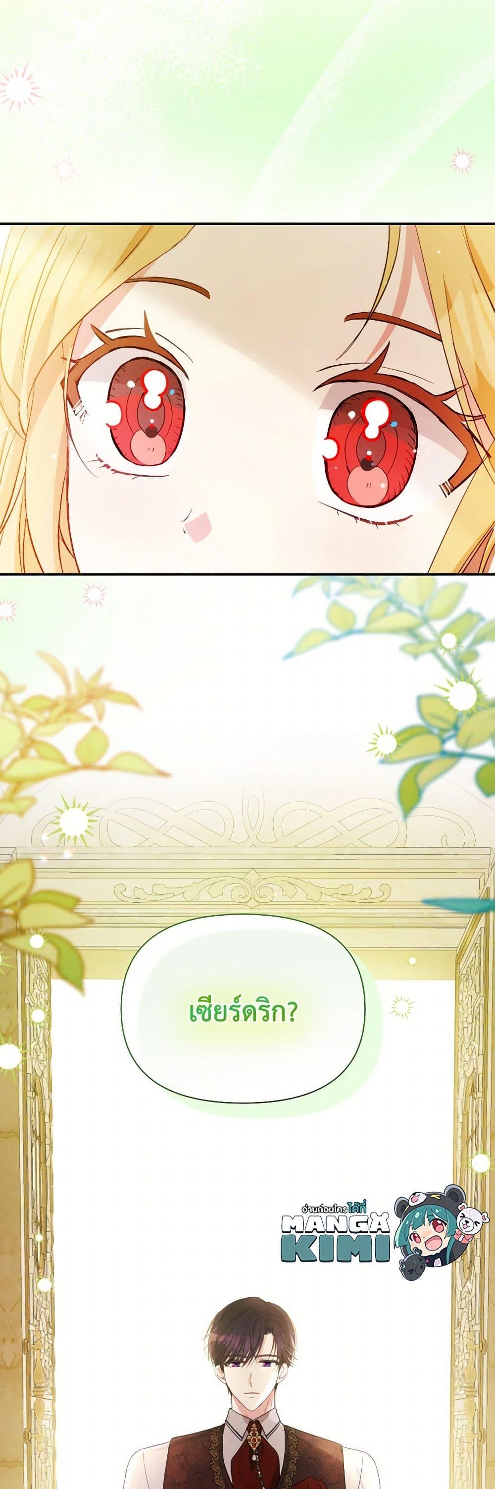 Manga-lc-com อ่านมังงะ อ่านการ์ตูน ออนไลน์ ฟรี The Goal Is to Be Self-Made ตอนที่ 1 2 3 4 5 6 7 8 9 10 11 12 13 14 ฟรี ไม่มีโฆษณา Manga-lc - อ่าน มังงะ อ่าน การ์ตูน ออนไลน์ อ่านมังงะ ฟรี