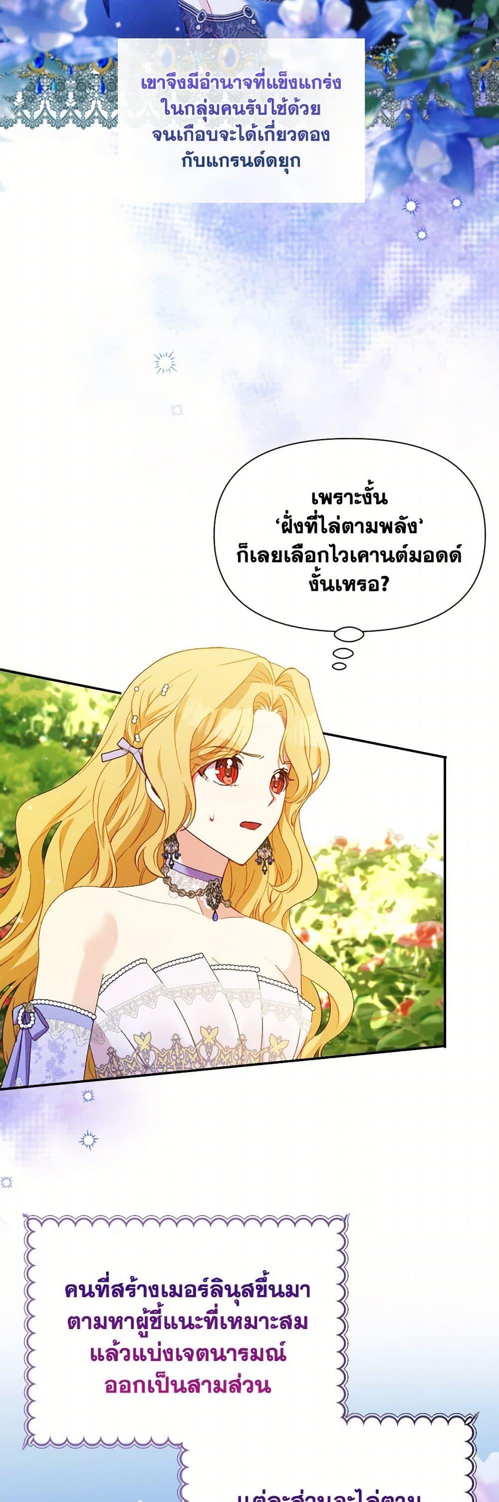 Manga-lc-com อ่านมังงะ อ่านการ์ตูน ออนไลน์ ฟรี The Goal Is to Be Self-Made ตอนที่ 1 2 3 4 5 6 7 8 9 10 11 12 13 14 ฟรี ไม่มีโฆษณา Manga-lc - อ่าน มังงะ อ่าน การ์ตูน ออนไลน์ อ่านมังงะ ฟรี