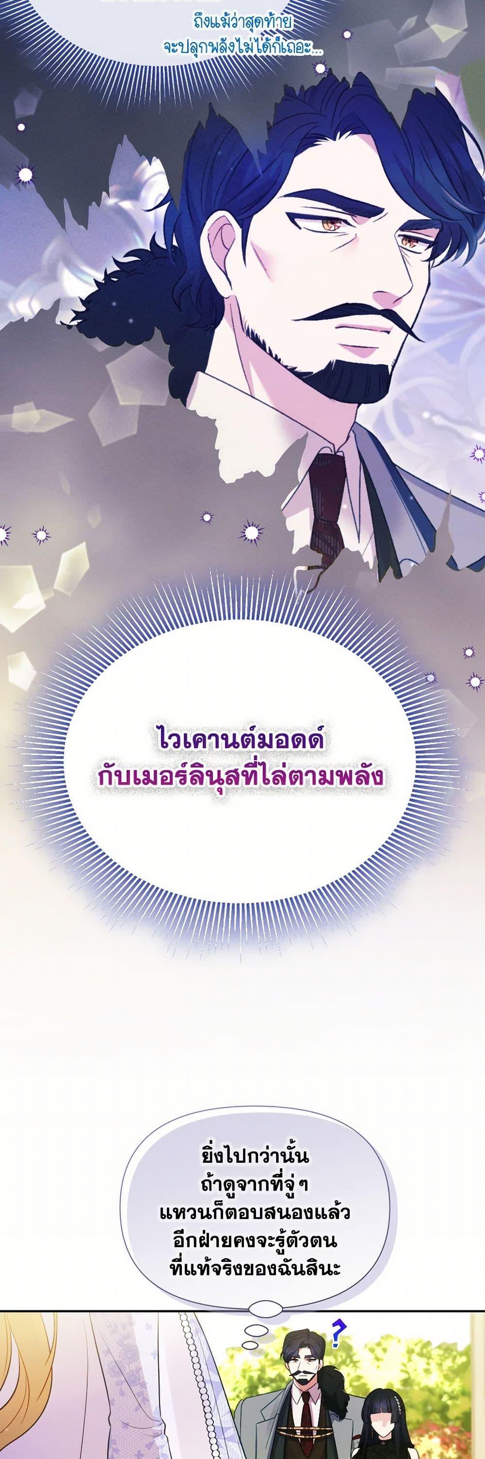 Manga-lc-com อ่านมังงะ อ่านการ์ตูน ออนไลน์ ฟรี The Goal Is to Be Self-Made ตอนที่ 1 2 3 4 5 6 7 8 9 10 11 12 13 14 ฟรี ไม่มีโฆษณา Manga-lc - อ่าน มังงะ อ่าน การ์ตูน ออนไลน์ อ่านมังงะ ฟรี