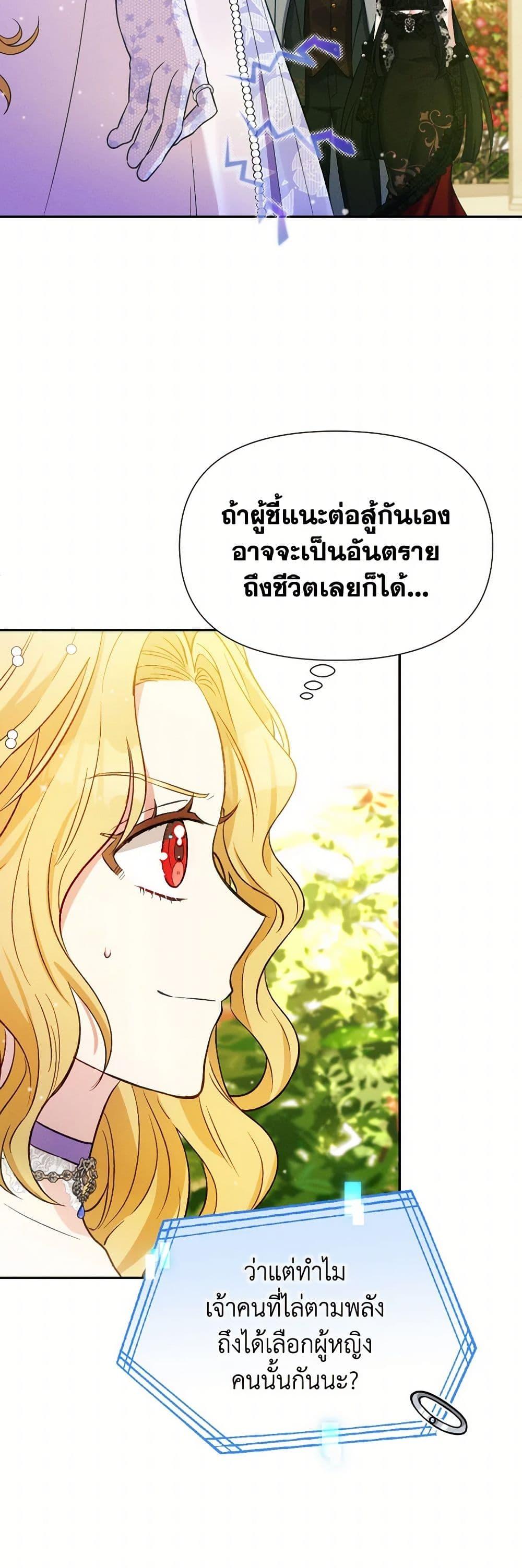 Manga-lc-com อ่านมังงะ อ่านการ์ตูน ออนไลน์ ฟรี The Goal Is to Be Self-Made ตอนที่ 1 2 3 4 5 6 7 8 9 10 11 12 13 14 ฟรี ไม่มีโฆษณา Manga-lc - อ่าน มังงะ อ่าน การ์ตูน ออนไลน์ อ่านมังงะ ฟรี