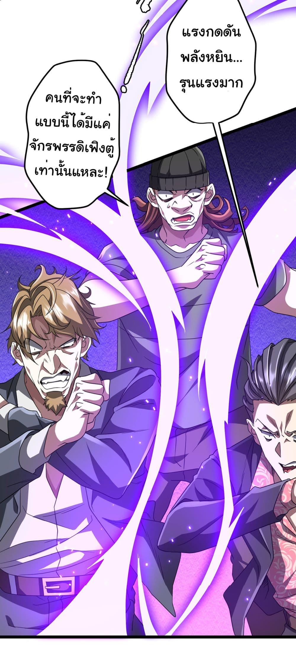 Manga-lc-com อ่านมังงะ อ่านการ์ตูน ออนไลน์ ฟรี Start with Trillions of Coins ตอนที่ 1 2 3 4 5 6 7 8 9 10 11 12 13 14 ฟรี ไม่มีโฆษณา Manga-lc - อ่าน มังงะ อ่าน การ์ตูน ออนไลน์ อ่านมังงะ ฟรี