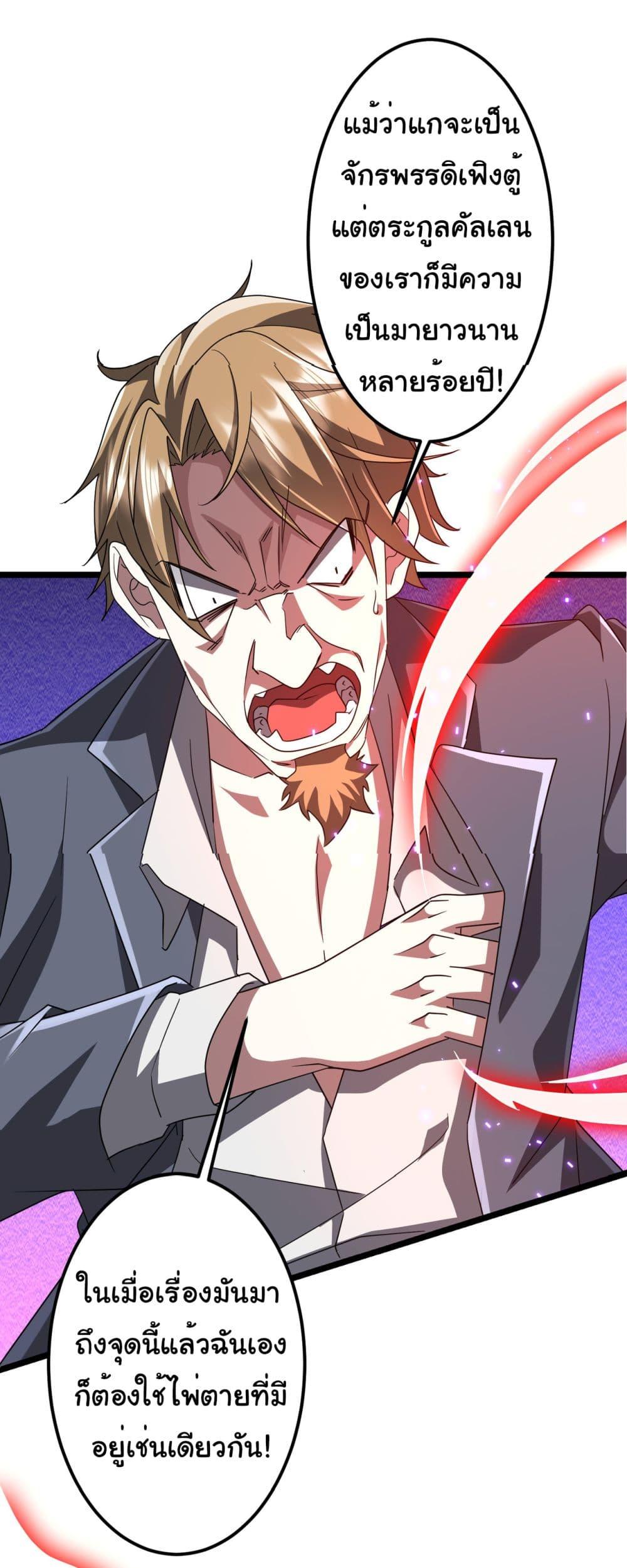 Manga-lc-com อ่านมังงะ อ่านการ์ตูน ออนไลน์ ฟรี Start with Trillions of Coins ตอนที่ 1 2 3 4 5 6 7 8 9 10 11 12 13 14 ฟรี ไม่มีโฆษณา Manga-lc - อ่าน มังงะ อ่าน การ์ตูน ออนไลน์ อ่านมังงะ ฟรี