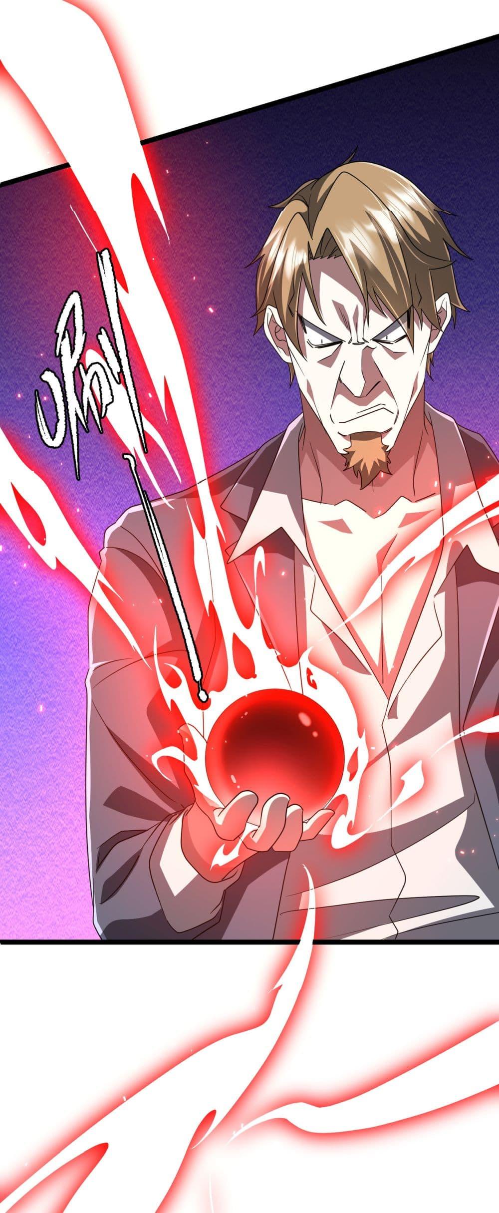 Manga-lc-com อ่านมังงะ อ่านการ์ตูน ออนไลน์ ฟรี Start with Trillions of Coins ตอนที่ 1 2 3 4 5 6 7 8 9 10 11 12 13 14 ฟรี ไม่มีโฆษณา Manga-lc - อ่าน มังงะ อ่าน การ์ตูน ออนไลน์ อ่านมังงะ ฟรี