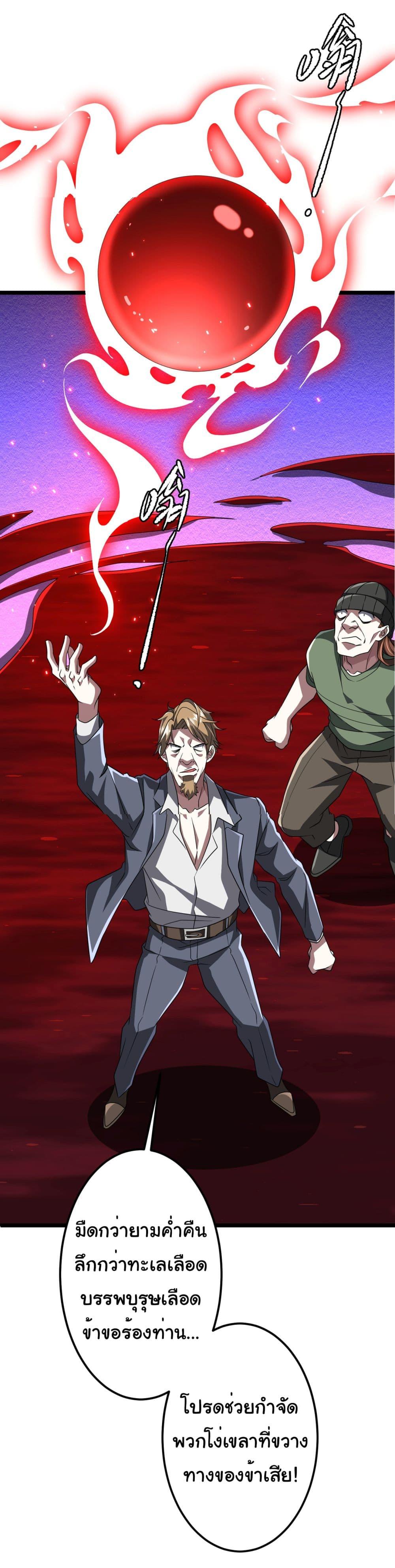 Manga-lc-com อ่านมังงะ อ่านการ์ตูน ออนไลน์ ฟรี Start with Trillions of Coins ตอนที่ 1 2 3 4 5 6 7 8 9 10 11 12 13 14 ฟรี ไม่มีโฆษณา Manga-lc - อ่าน มังงะ อ่าน การ์ตูน ออนไลน์ อ่านมังงะ ฟรี