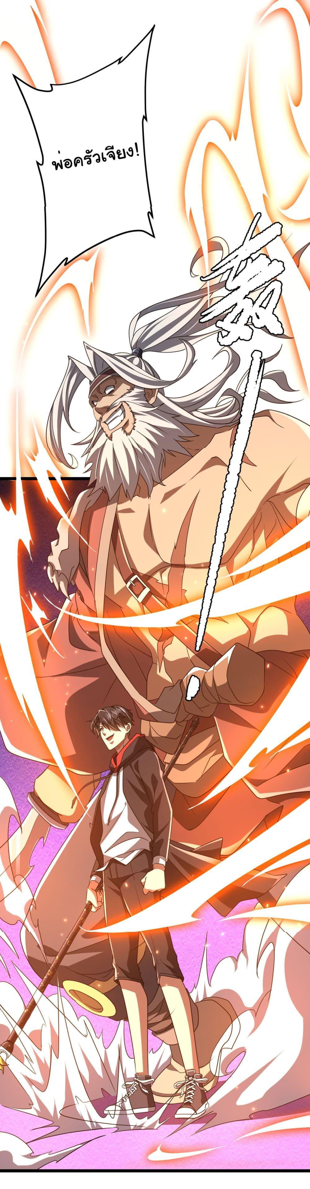 Manga-lc-com อ่านมังงะ อ่านการ์ตูน ออนไลน์ ฟรี Start with Trillions of Coins ตอนที่ 1 2 3 4 5 6 7 8 9 10 11 12 13 14 ฟรี ไม่มีโฆษณา Manga-lc - อ่าน มังงะ อ่าน การ์ตูน ออนไลน์ อ่านมังงะ ฟรี