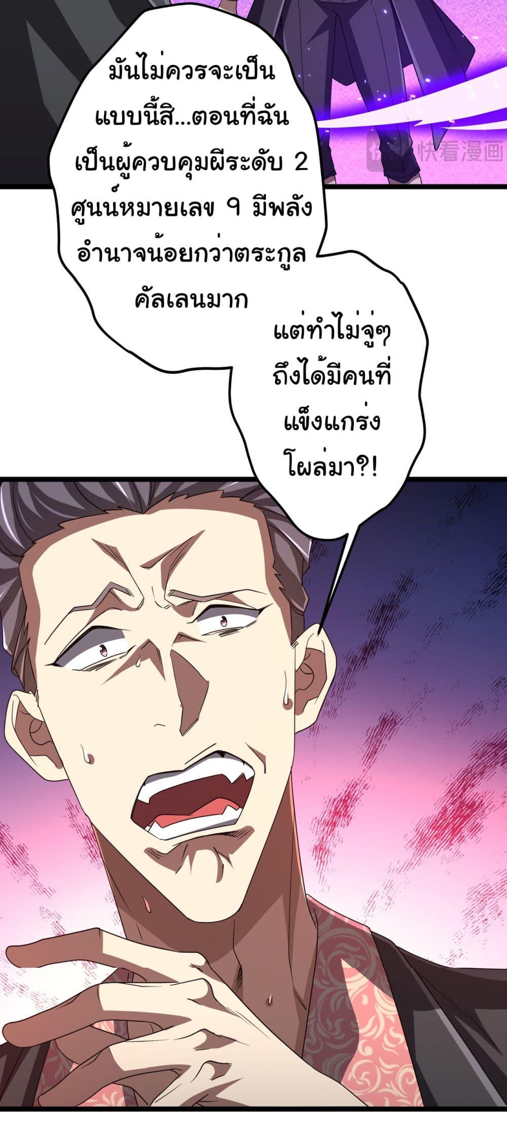 Manga-lc-com อ่านมังงะ อ่านการ์ตูน ออนไลน์ ฟรี Start with Trillions of Coins ตอนที่ 1 2 3 4 5 6 7 8 9 10 11 12 13 14 ฟรี ไม่มีโฆษณา Manga-lc - อ่าน มังงะ อ่าน การ์ตูน ออนไลน์ อ่านมังงะ ฟรี