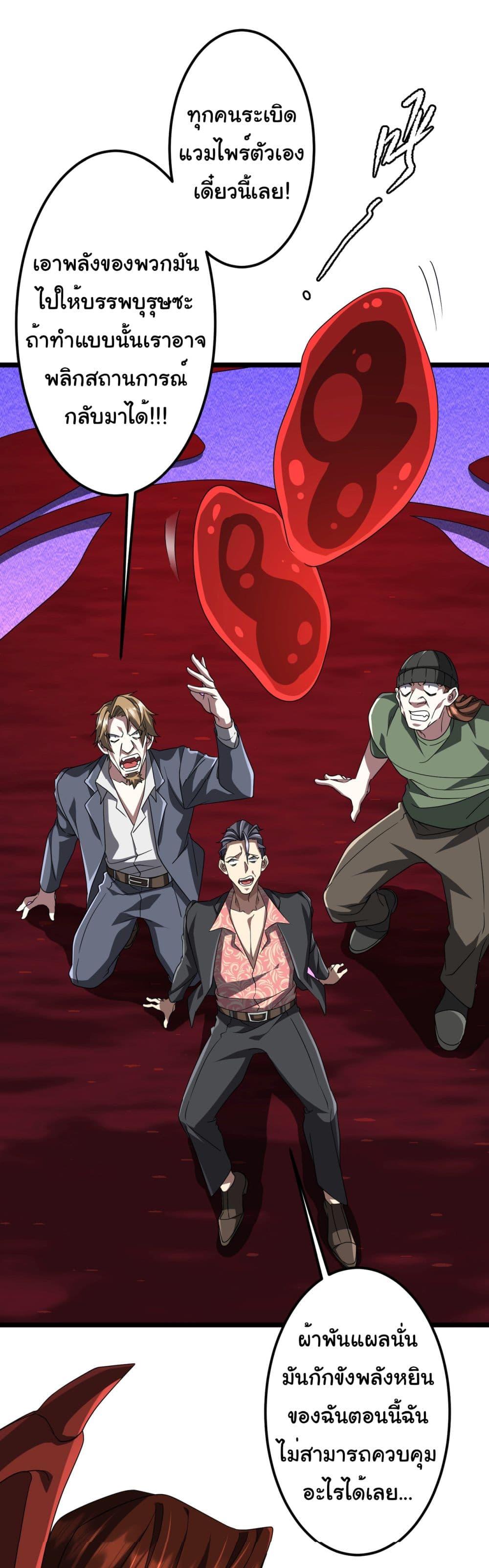 Manga-lc-com อ่านมังงะ อ่านการ์ตูน ออนไลน์ ฟรี Start with Trillions of Coins ตอนที่ 1 2 3 4 5 6 7 8 9 10 11 12 13 14 ฟรี ไม่มีโฆษณา Manga-lc - อ่าน มังงะ อ่าน การ์ตูน ออนไลน์ อ่านมังงะ ฟรี