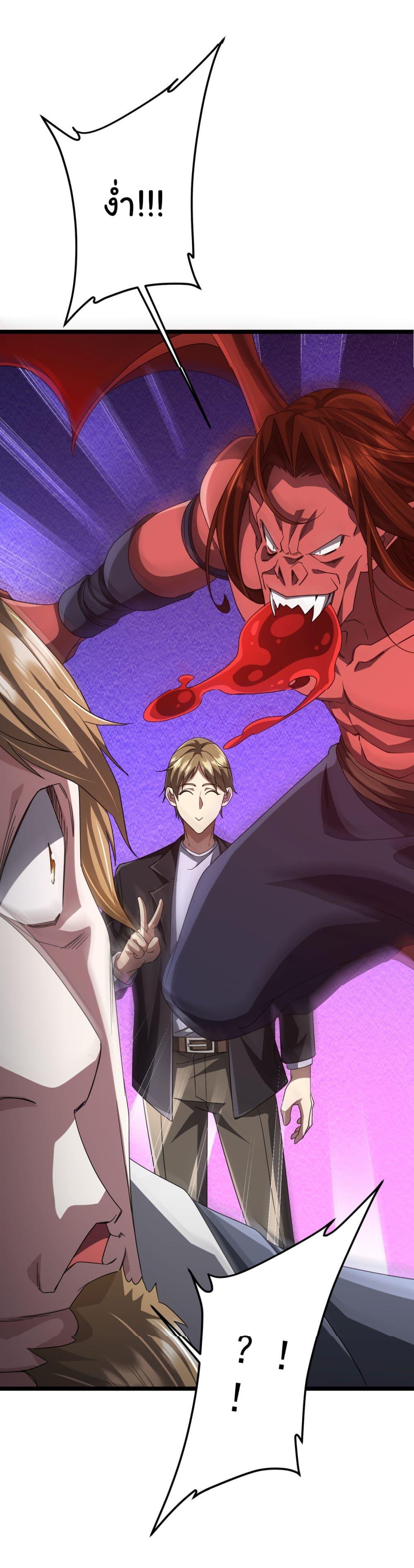 Manga-lc-com อ่านมังงะ อ่านการ์ตูน ออนไลน์ ฟรี Start with Trillions of Coins ตอนที่ 1 2 3 4 5 6 7 8 9 10 11 12 13 14 ฟรี ไม่มีโฆษณา Manga-lc - อ่าน มังงะ อ่าน การ์ตูน ออนไลน์ อ่านมังงะ ฟรี