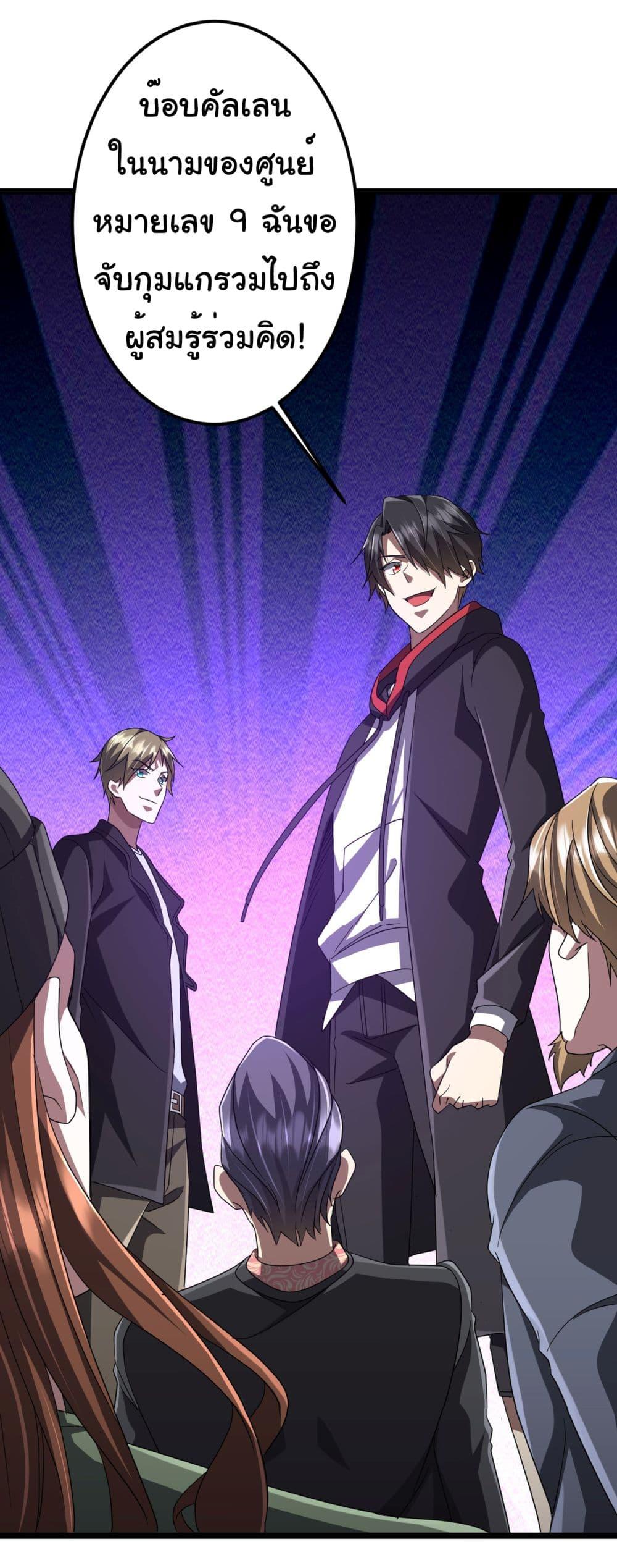 Manga-lc-com อ่านมังงะ อ่านการ์ตูน ออนไลน์ ฟรี Start with Trillions of Coins ตอนที่ 1 2 3 4 5 6 7 8 9 10 11 12 13 14 ฟรี ไม่มีโฆษณา Manga-lc - อ่าน มังงะ อ่าน การ์ตูน ออนไลน์ อ่านมังงะ ฟรี