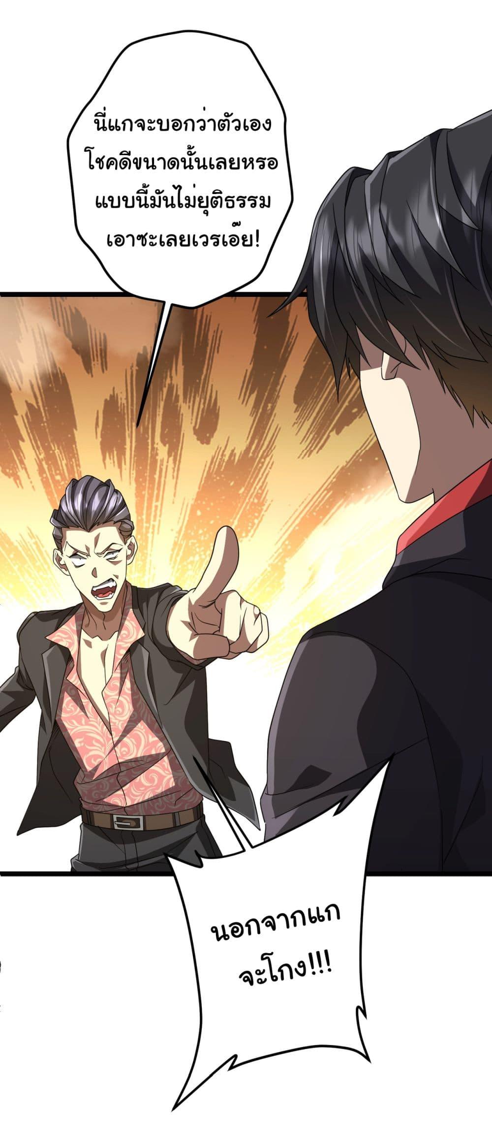 Manga-lc-com อ่านมังงะ อ่านการ์ตูน ออนไลน์ ฟรี Start with Trillions of Coins ตอนที่ 1 2 3 4 5 6 7 8 9 10 11 12 13 14 ฟรี ไม่มีโฆษณา Manga-lc - อ่าน มังงะ อ่าน การ์ตูน ออนไลน์ อ่านมังงะ ฟรี