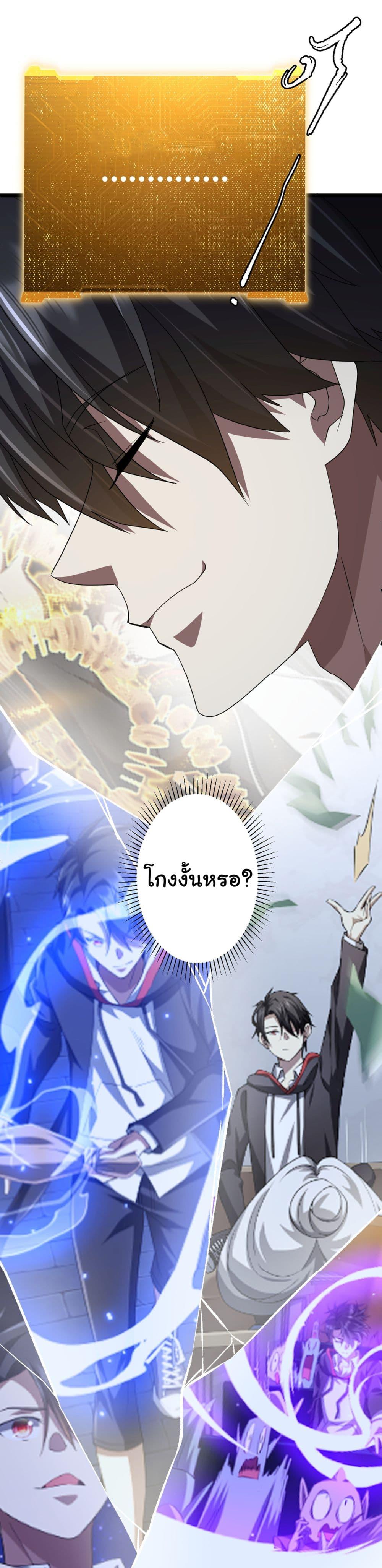 Manga-lc-com อ่านมังงะ อ่านการ์ตูน ออนไลน์ ฟรี Start with Trillions of Coins ตอนที่ 1 2 3 4 5 6 7 8 9 10 11 12 13 14 ฟรี ไม่มีโฆษณา Manga-lc - อ่าน มังงะ อ่าน การ์ตูน ออนไลน์ อ่านมังงะ ฟรี