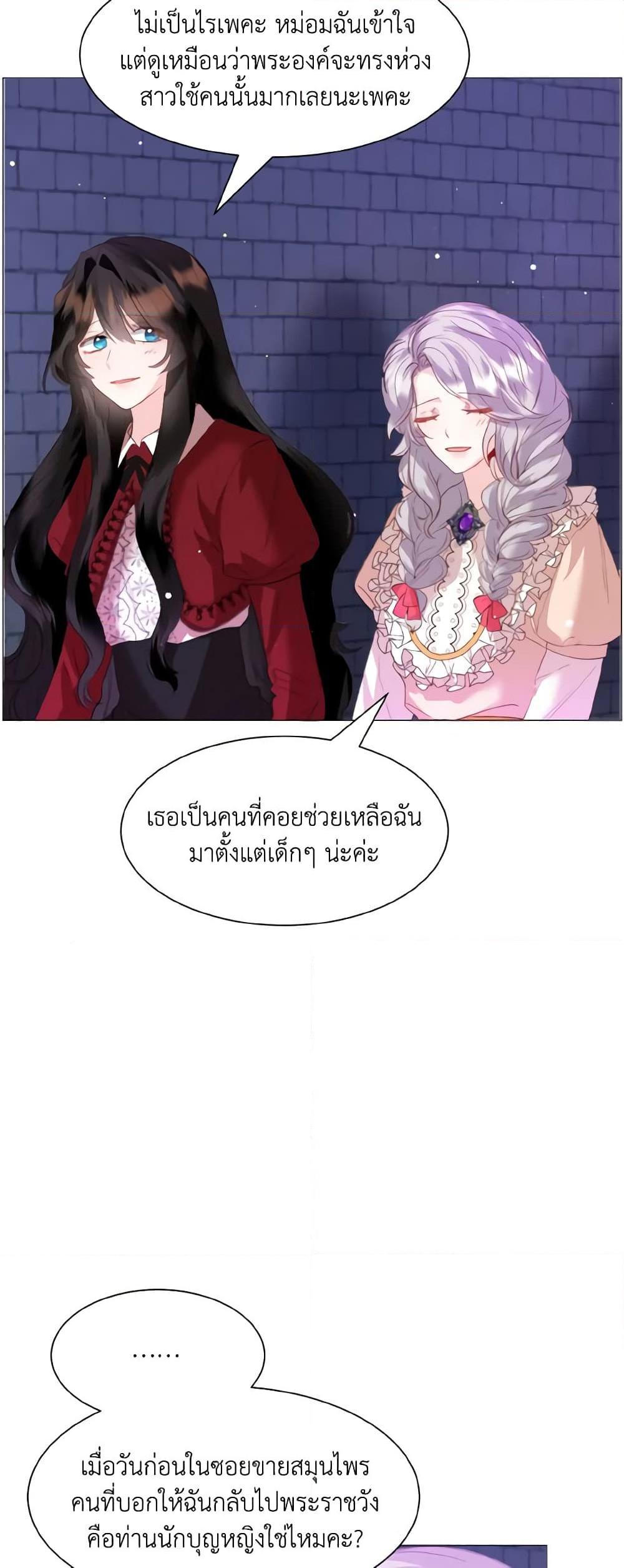 Manga-lc-com อ่านมังงะ อ่านการ์ตูน ออนไลน์ ฟรี How to Clear a Dating Sim as a Side Character ตอนที่ 1 2 3 4 5 6 7 8 9 10 11 12 13 14 ฟรี ไม่มีโฆษณา Manga-lc - อ่าน มังงะ อ่าน การ์ตูน ออนไลน์ อ่านมังงะ ฟรี