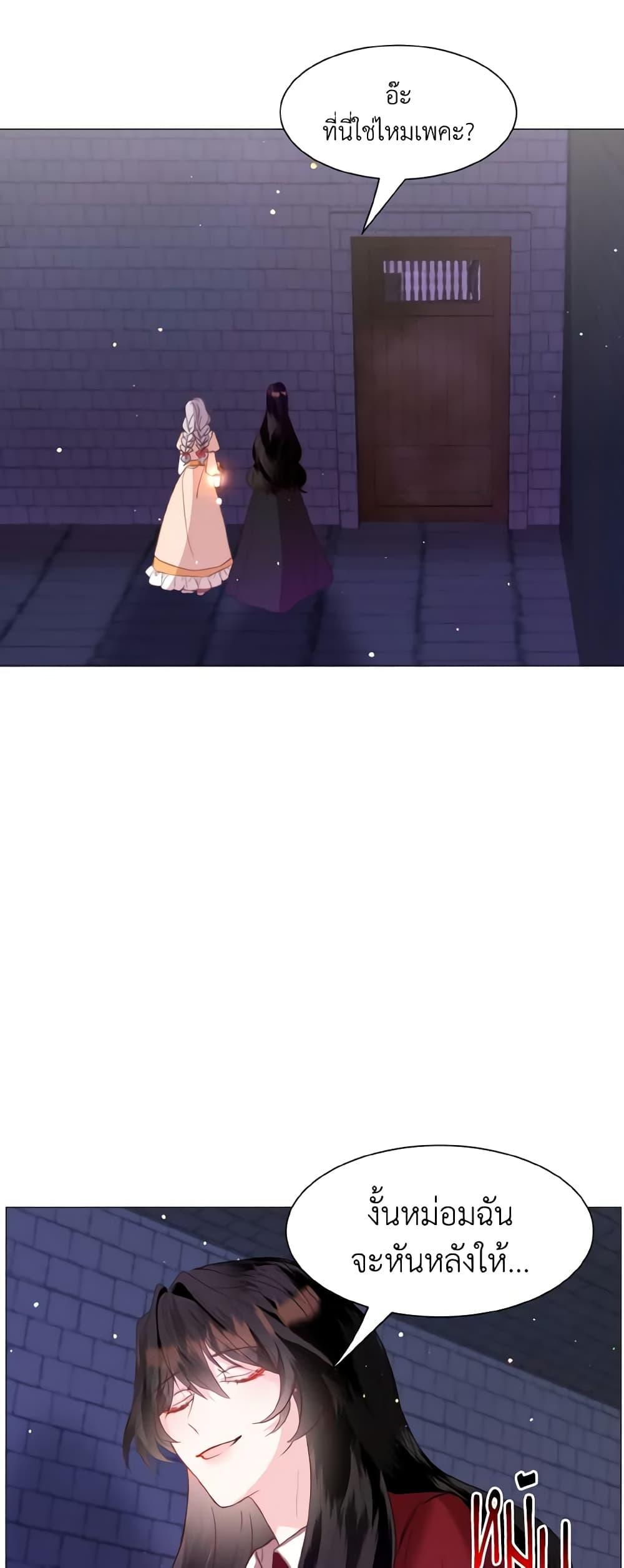 Manga-lc-com อ่านมังงะ อ่านการ์ตูน ออนไลน์ ฟรี How to Clear a Dating Sim as a Side Character ตอนที่ 1 2 3 4 5 6 7 8 9 10 11 12 13 14 ฟรี ไม่มีโฆษณา Manga-lc - อ่าน มังงะ อ่าน การ์ตูน ออนไลน์ อ่านมังงะ ฟรี