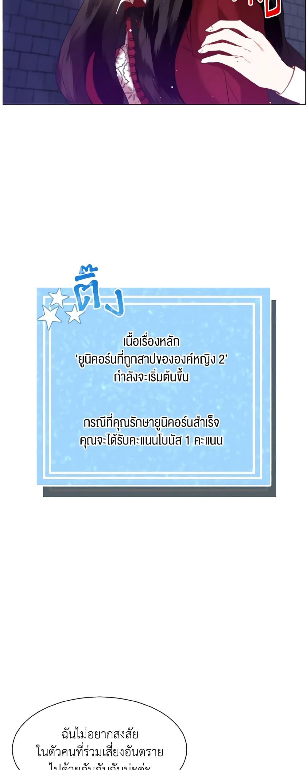 Manga-lc-com อ่านมังงะ อ่านการ์ตูน ออนไลน์ ฟรี How to Clear a Dating Sim as a Side Character ตอนที่ 1 2 3 4 5 6 7 8 9 10 11 12 13 14 ฟรี ไม่มีโฆษณา Manga-lc - อ่าน มังงะ อ่าน การ์ตูน ออนไลน์ อ่านมังงะ ฟรี