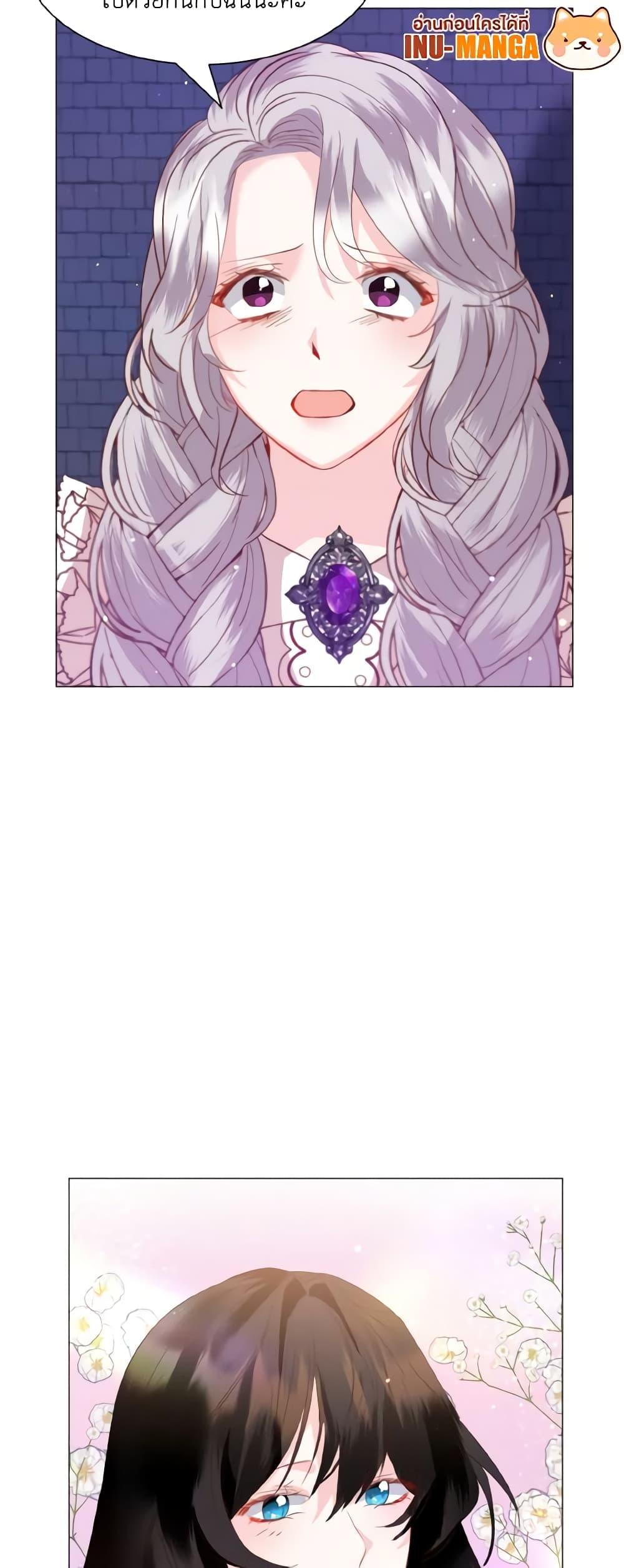 Manga-lc-com อ่านมังงะ อ่านการ์ตูน ออนไลน์ ฟรี How to Clear a Dating Sim as a Side Character ตอนที่ 1 2 3 4 5 6 7 8 9 10 11 12 13 14 ฟรี ไม่มีโฆษณา Manga-lc - อ่าน มังงะ อ่าน การ์ตูน ออนไลน์ อ่านมังงะ ฟรี