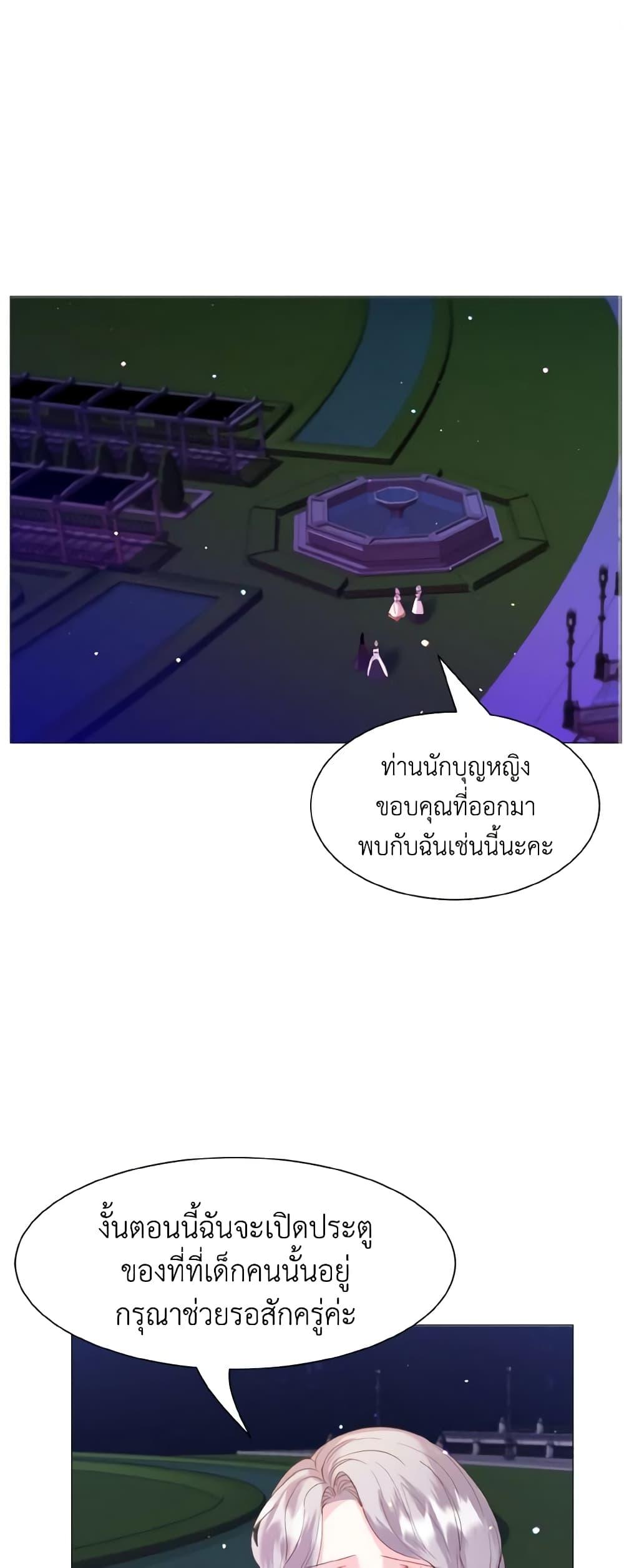 Manga-lc-com อ่านมังงะ อ่านการ์ตูน ออนไลน์ ฟรี How to Clear a Dating Sim as a Side Character ตอนที่ 1 2 3 4 5 6 7 8 9 10 11 12 13 14 ฟรี ไม่มีโฆษณา Manga-lc - อ่าน มังงะ อ่าน การ์ตูน ออนไลน์ อ่านมังงะ ฟรี