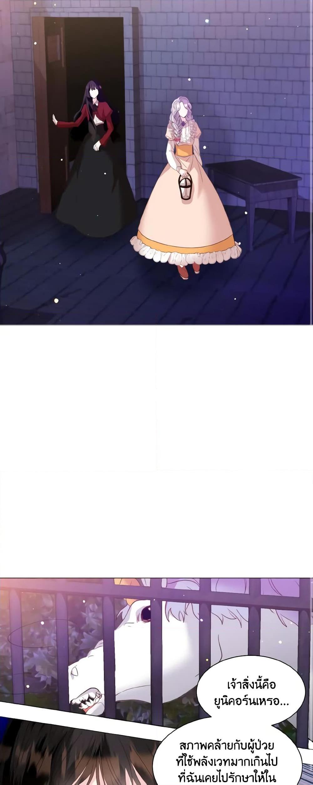 Manga-lc-com อ่านมังงะ อ่านการ์ตูน ออนไลน์ ฟรี How to Clear a Dating Sim as a Side Character ตอนที่ 1 2 3 4 5 6 7 8 9 10 11 12 13 14 ฟรี ไม่มีโฆษณา Manga-lc - อ่าน มังงะ อ่าน การ์ตูน ออนไลน์ อ่านมังงะ ฟรี