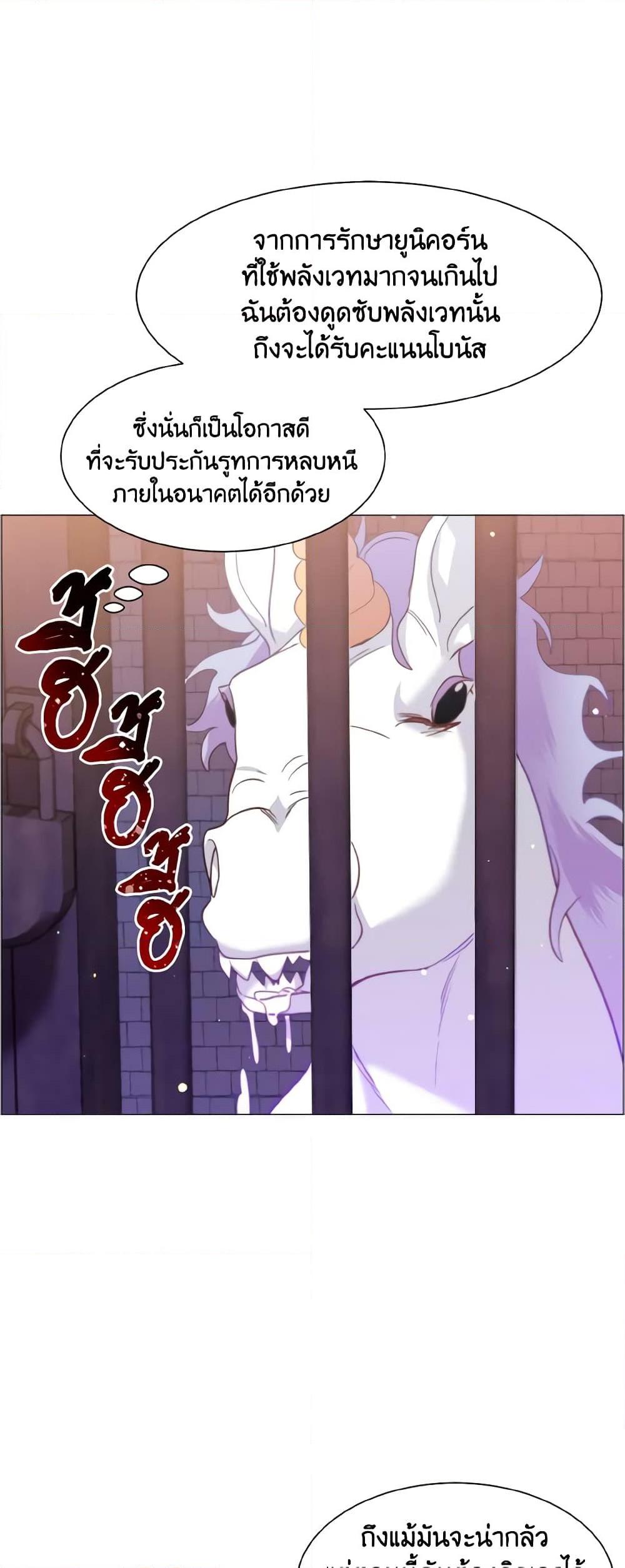 Manga-lc-com อ่านมังงะ อ่านการ์ตูน ออนไลน์ ฟรี How to Clear a Dating Sim as a Side Character ตอนที่ 1 2 3 4 5 6 7 8 9 10 11 12 13 14 ฟรี ไม่มีโฆษณา Manga-lc - อ่าน มังงะ อ่าน การ์ตูน ออนไลน์ อ่านมังงะ ฟรี