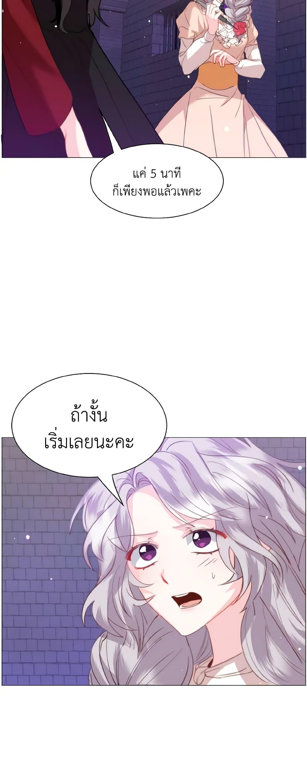 Manga-lc-com อ่านมังงะ อ่านการ์ตูน ออนไลน์ ฟรี How to Clear a Dating Sim as a Side Character ตอนที่ 1 2 3 4 5 6 7 8 9 10 11 12 13 14 ฟรี ไม่มีโฆษณา Manga-lc - อ่าน มังงะ อ่าน การ์ตูน ออนไลน์ อ่านมังงะ ฟรี