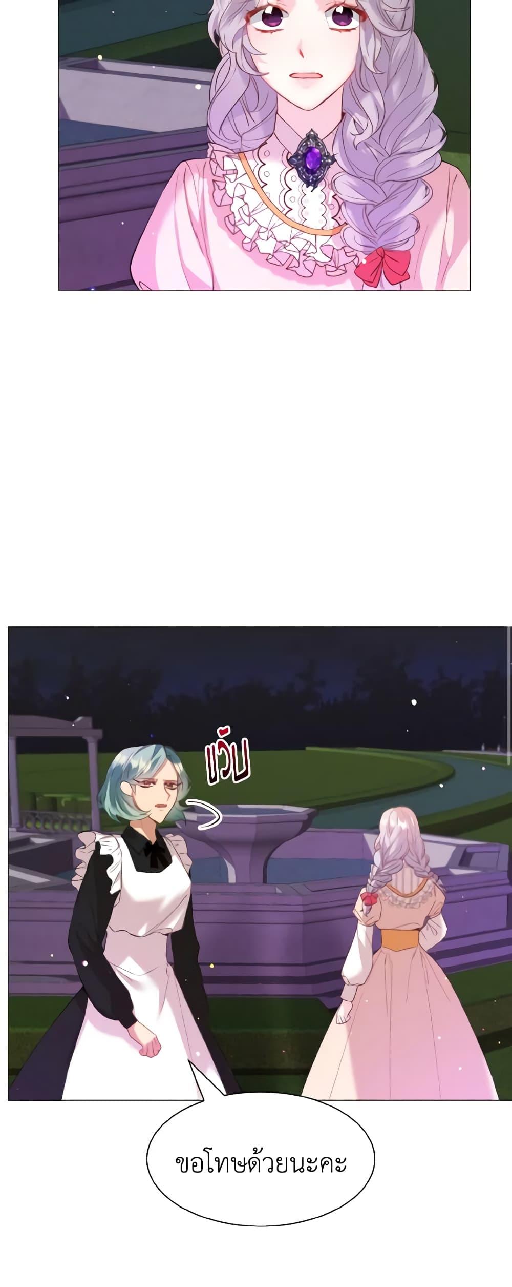 Manga-lc-com อ่านมังงะ อ่านการ์ตูน ออนไลน์ ฟรี How to Clear a Dating Sim as a Side Character ตอนที่ 1 2 3 4 5 6 7 8 9 10 11 12 13 14 ฟรี ไม่มีโฆษณา Manga-lc - อ่าน มังงะ อ่าน การ์ตูน ออนไลน์ อ่านมังงะ ฟรี