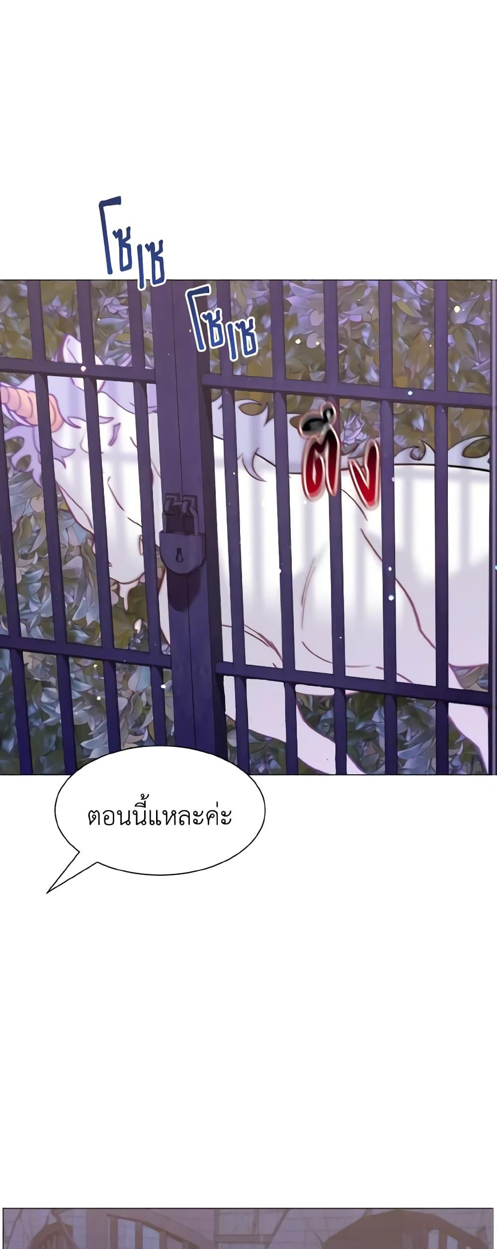 Manga-lc-com อ่านมังงะ อ่านการ์ตูน ออนไลน์ ฟรี How to Clear a Dating Sim as a Side Character ตอนที่ 1 2 3 4 5 6 7 8 9 10 11 12 13 14 ฟรี ไม่มีโฆษณา Manga-lc - อ่าน มังงะ อ่าน การ์ตูน ออนไลน์ อ่านมังงะ ฟรี