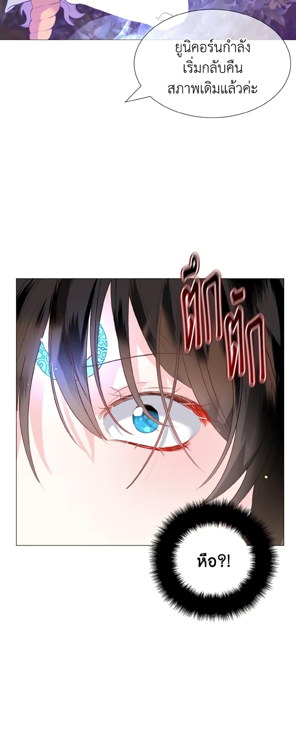 Manga-lc-com อ่านมังงะ อ่านการ์ตูน ออนไลน์ ฟรี How to Clear a Dating Sim as a Side Character ตอนที่ 1 2 3 4 5 6 7 8 9 10 11 12 13 14 ฟรี ไม่มีโฆษณา Manga-lc - อ่าน มังงะ อ่าน การ์ตูน ออนไลน์ อ่านมังงะ ฟรี