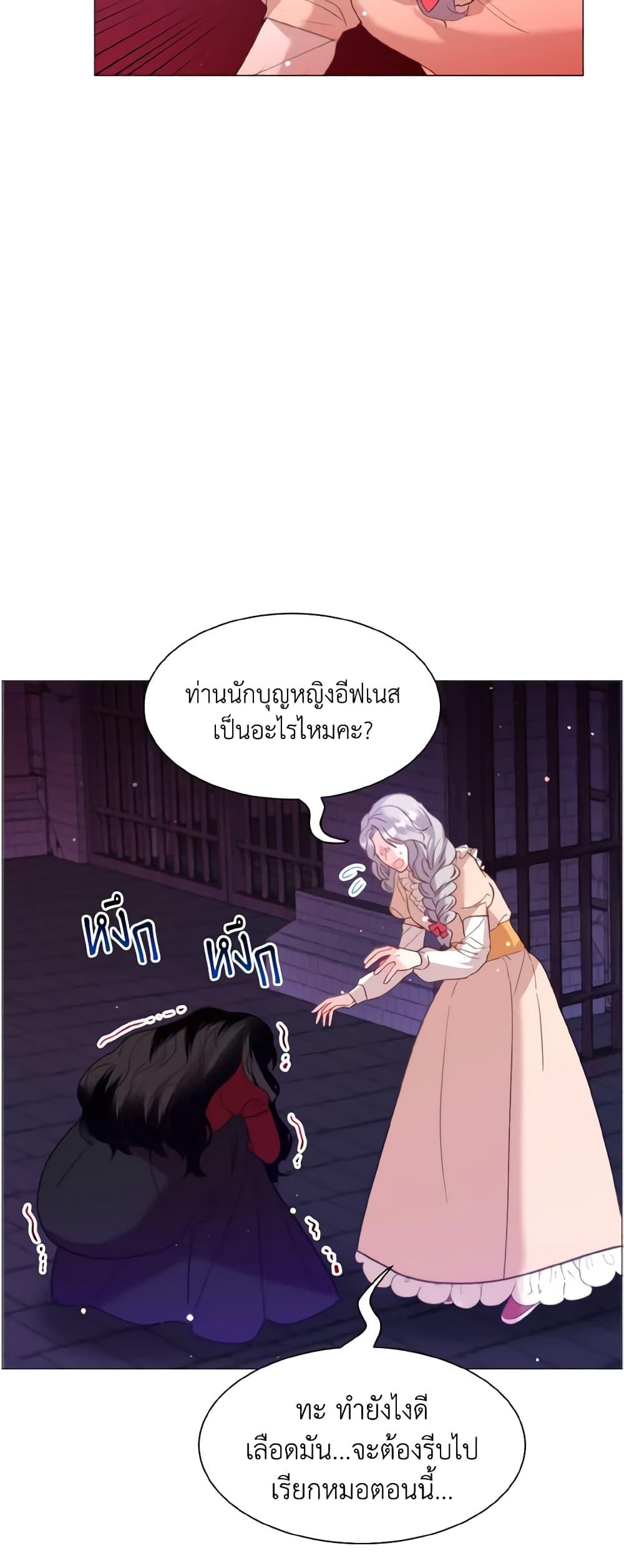 Manga-lc-com อ่านมังงะ อ่านการ์ตูน ออนไลน์ ฟรี How to Clear a Dating Sim as a Side Character ตอนที่ 1 2 3 4 5 6 7 8 9 10 11 12 13 14 ฟรี ไม่มีโฆษณา Manga-lc - อ่าน มังงะ อ่าน การ์ตูน ออนไลน์ อ่านมังงะ ฟรี