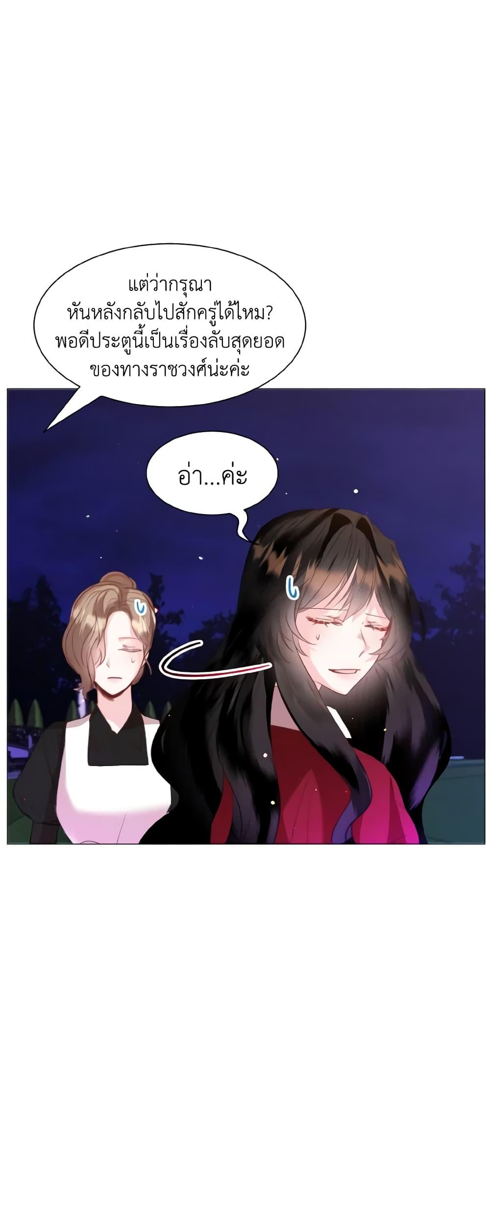 Manga-lc-com อ่านมังงะ อ่านการ์ตูน ออนไลน์ ฟรี How to Clear a Dating Sim as a Side Character ตอนที่ 1 2 3 4 5 6 7 8 9 10 11 12 13 14 ฟรี ไม่มีโฆษณา Manga-lc - อ่าน มังงะ อ่าน การ์ตูน ออนไลน์ อ่านมังงะ ฟรี