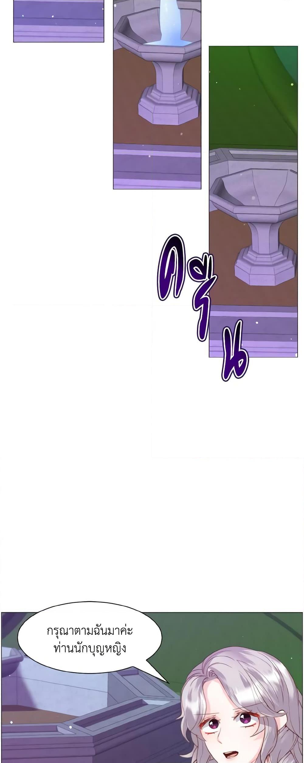 Manga-lc-com อ่านมังงะ อ่านการ์ตูน ออนไลน์ ฟรี How to Clear a Dating Sim as a Side Character ตอนที่ 1 2 3 4 5 6 7 8 9 10 11 12 13 14 ฟรี ไม่มีโฆษณา Manga-lc - อ่าน มังงะ อ่าน การ์ตูน ออนไลน์ อ่านมังงะ ฟรี