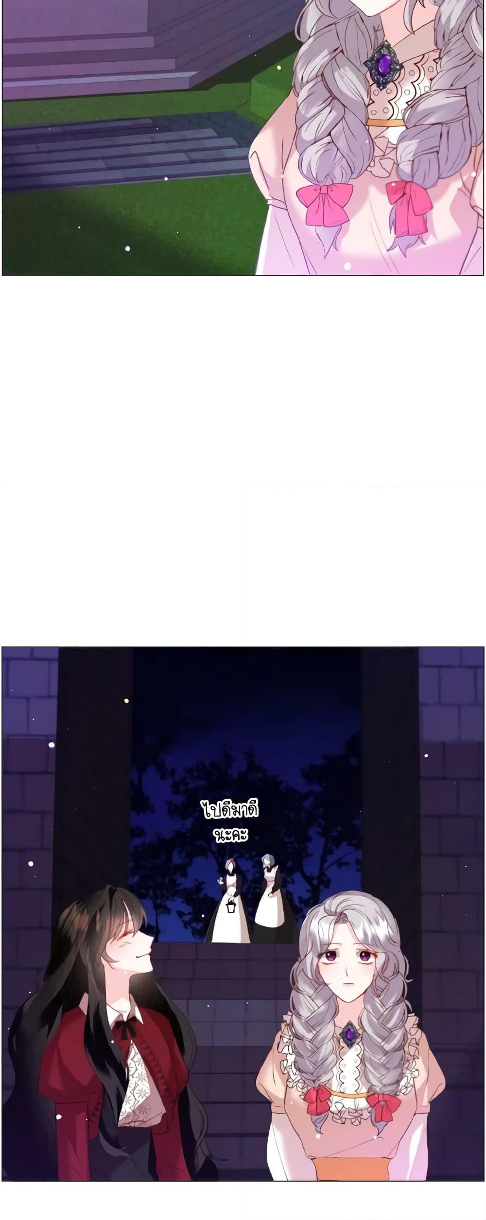 Manga-lc-com อ่านมังงะ อ่านการ์ตูน ออนไลน์ ฟรี How to Clear a Dating Sim as a Side Character ตอนที่ 1 2 3 4 5 6 7 8 9 10 11 12 13 14 ฟรี ไม่มีโฆษณา Manga-lc - อ่าน มังงะ อ่าน การ์ตูน ออนไลน์ อ่านมังงะ ฟรี