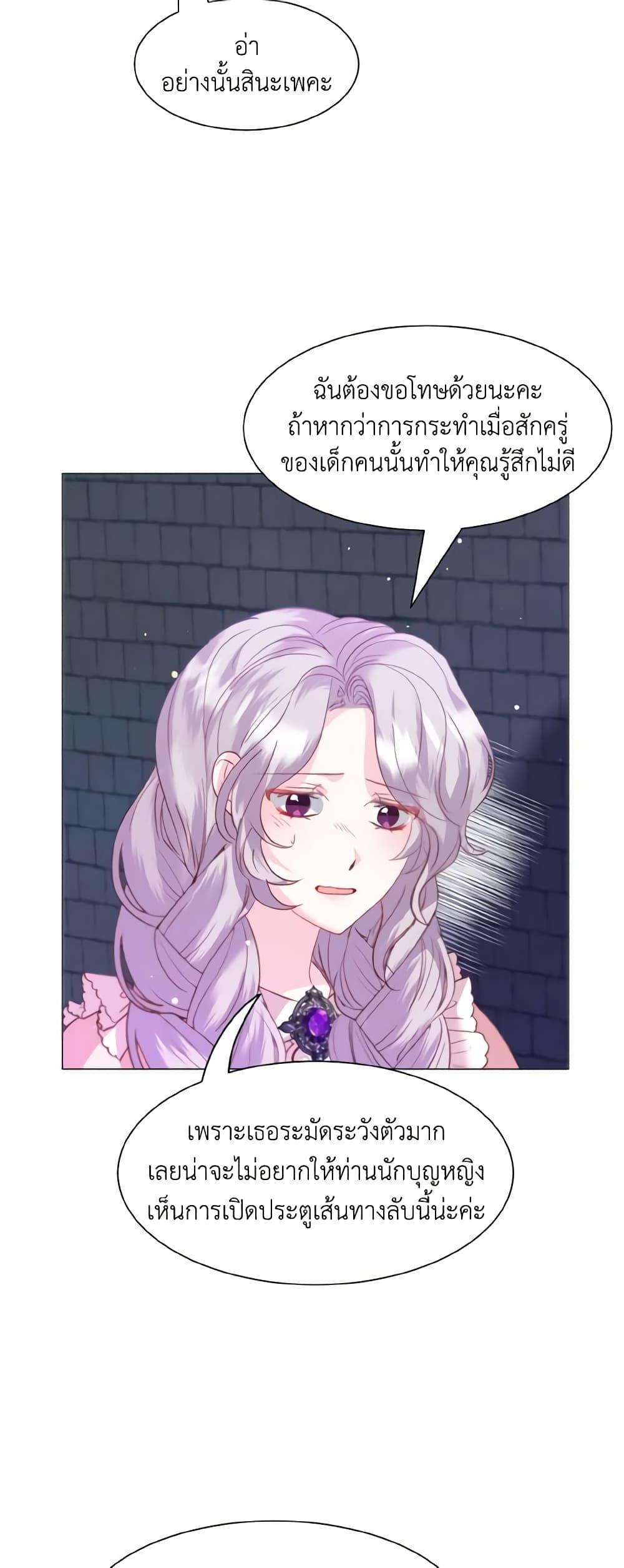 Manga-lc-com อ่านมังงะ อ่านการ์ตูน ออนไลน์ ฟรี How to Clear a Dating Sim as a Side Character ตอนที่ 1 2 3 4 5 6 7 8 9 10 11 12 13 14 ฟรี ไม่มีโฆษณา Manga-lc - อ่าน มังงะ อ่าน การ์ตูน ออนไลน์ อ่านมังงะ ฟรี
