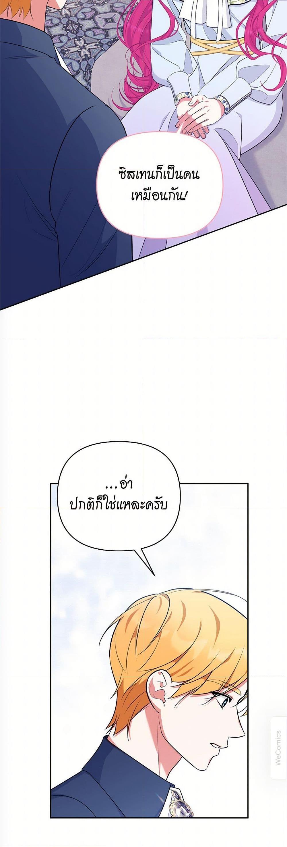 Manga-lc-com อ่านมังงะ อ่านการ์ตูน ออนไลน์ ฟรี Breaking News ตอนที่ 1 2 3 4 5 6 7 8 9 10 11 12 13 14 ฟรี ไม่มีโฆษณา Manga-lc - อ่าน มังงะ อ่าน การ์ตูน ออนไลน์ อ่านมังงะ ฟรี