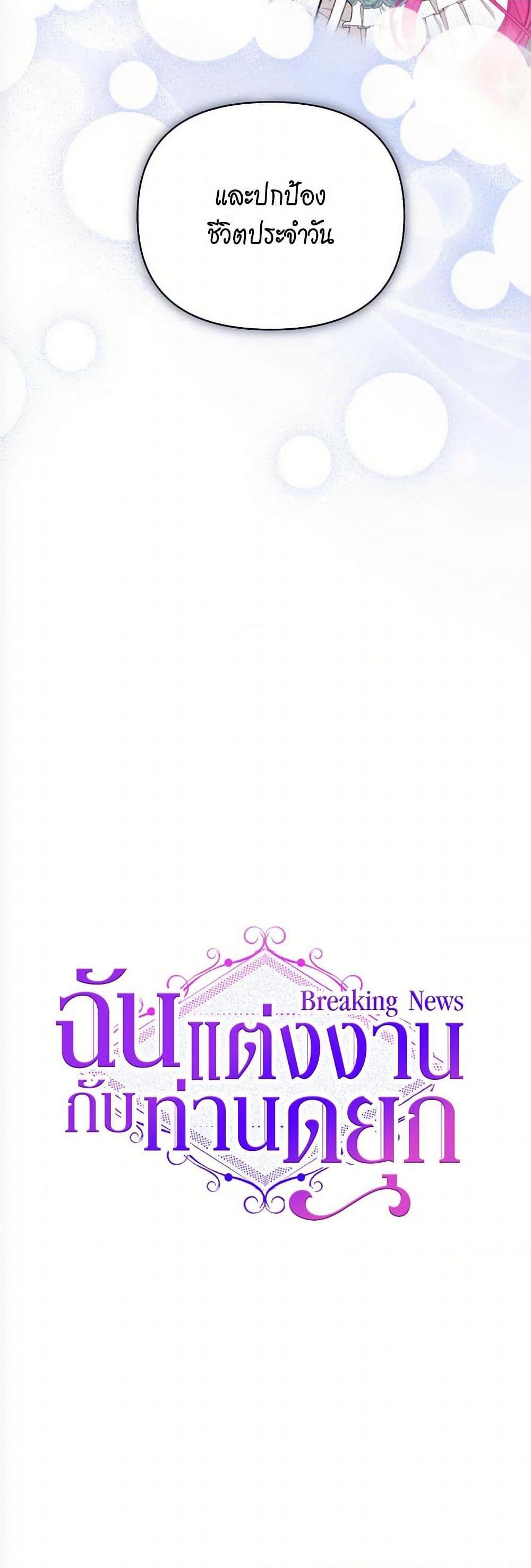 Manga-lc-com อ่านมังงะ อ่านการ์ตูน ออนไลน์ ฟรี Breaking News ตอนที่ 1 2 3 4 5 6 7 8 9 10 11 12 13 14 ฟรี ไม่มีโฆษณา Manga-lc - อ่าน มังงะ อ่าน การ์ตูน ออนไลน์ อ่านมังงะ ฟรี