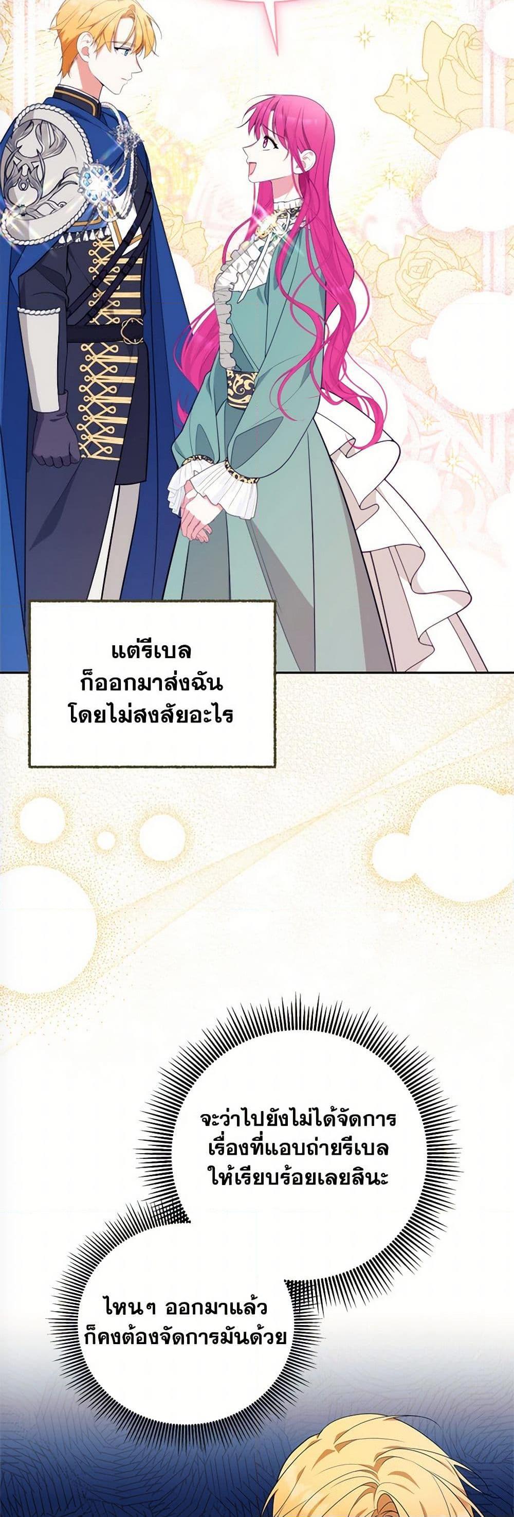 Manga-lc-com อ่านมังงะ อ่านการ์ตูน ออนไลน์ ฟรี Breaking News ตอนที่ 1 2 3 4 5 6 7 8 9 10 11 12 13 14 ฟรี ไม่มีโฆษณา Manga-lc - อ่าน มังงะ อ่าน การ์ตูน ออนไลน์ อ่านมังงะ ฟรี