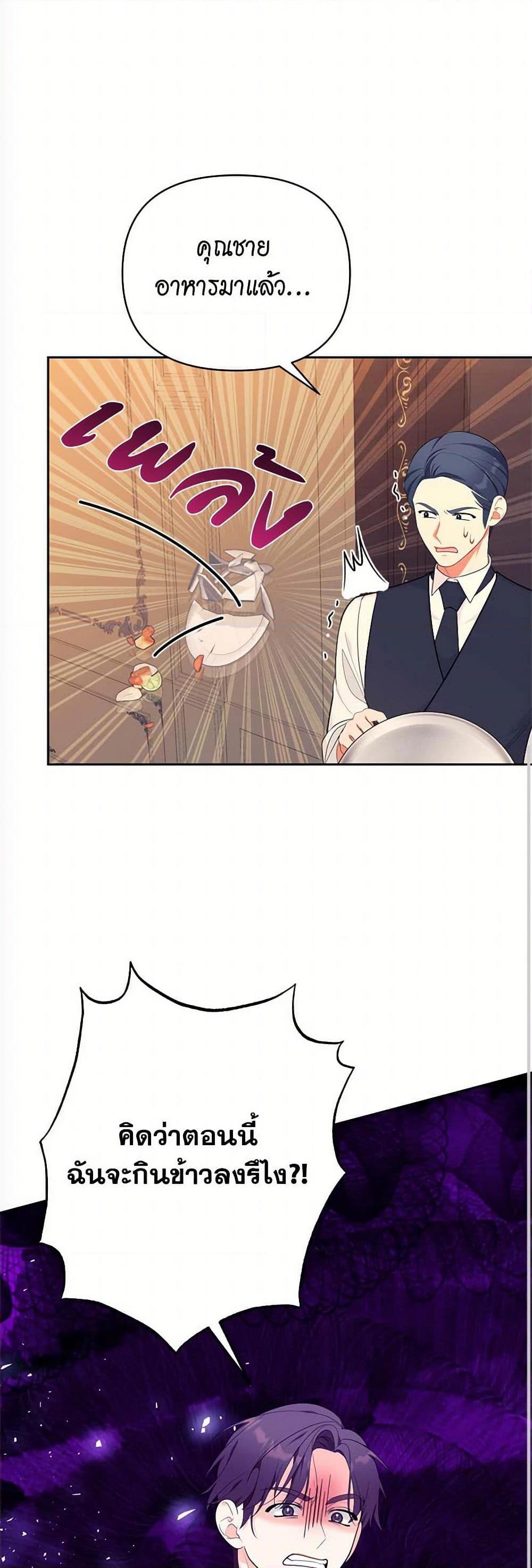 Manga-lc-com อ่านมังงะ อ่านการ์ตูน ออนไลน์ ฟรี Breaking News ตอนที่ 1 2 3 4 5 6 7 8 9 10 11 12 13 14 ฟรี ไม่มีโฆษณา Manga-lc - อ่าน มังงะ อ่าน การ์ตูน ออนไลน์ อ่านมังงะ ฟรี