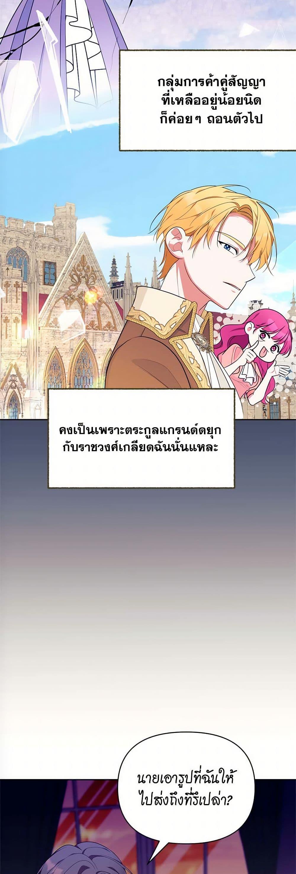 Manga-lc-com อ่านมังงะ อ่านการ์ตูน ออนไลน์ ฟรี Breaking News ตอนที่ 1 2 3 4 5 6 7 8 9 10 11 12 13 14 ฟรี ไม่มีโฆษณา Manga-lc - อ่าน มังงะ อ่าน การ์ตูน ออนไลน์ อ่านมังงะ ฟรี