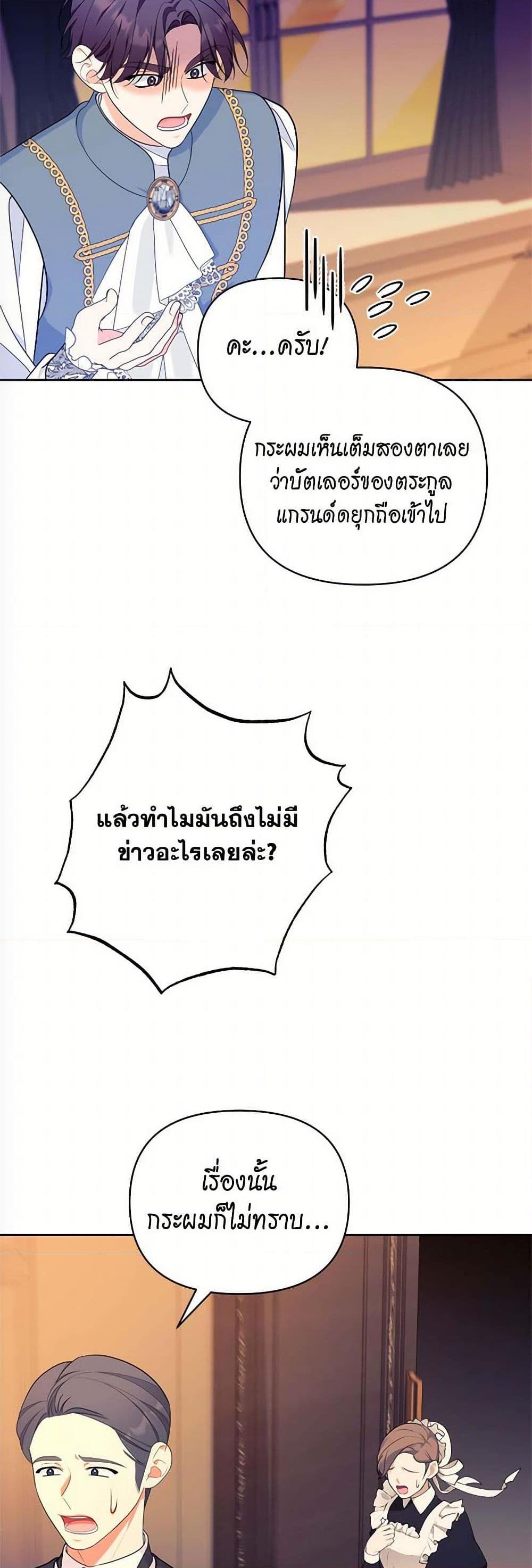 Manga-lc-com อ่านมังงะ อ่านการ์ตูน ออนไลน์ ฟรี Breaking News ตอนที่ 1 2 3 4 5 6 7 8 9 10 11 12 13 14 ฟรี ไม่มีโฆษณา Manga-lc - อ่าน มังงะ อ่าน การ์ตูน ออนไลน์ อ่านมังงะ ฟรี