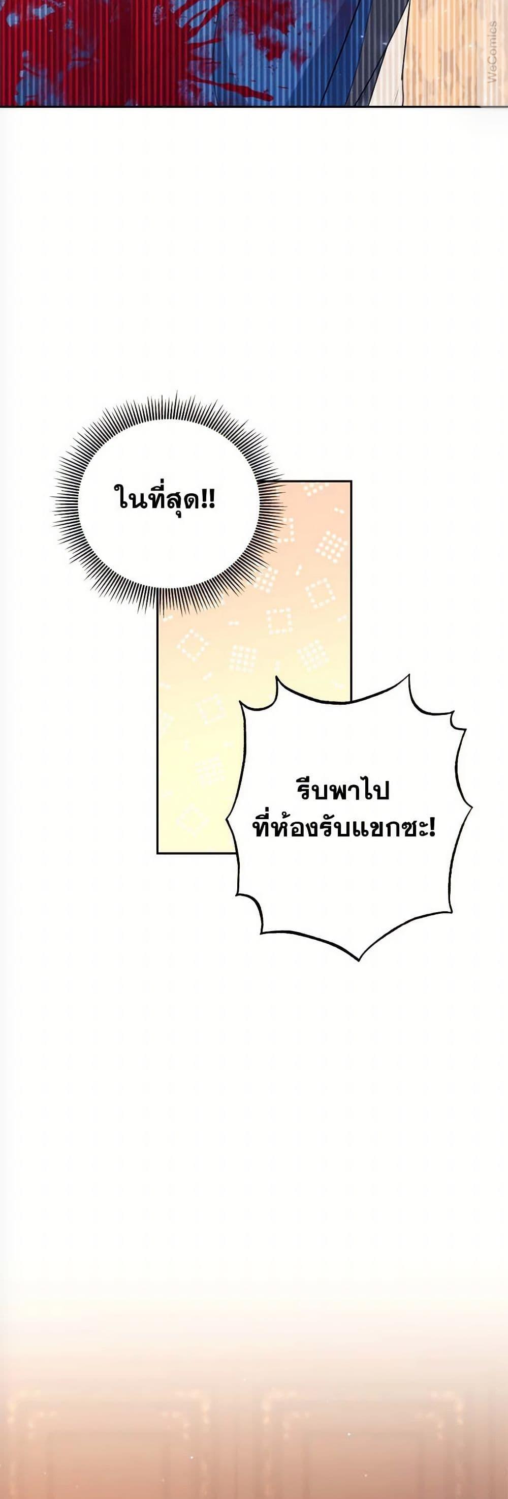 Manga-lc-com อ่านมังงะ อ่านการ์ตูน ออนไลน์ ฟรี Breaking News ตอนที่ 1 2 3 4 5 6 7 8 9 10 11 12 13 14 ฟรี ไม่มีโฆษณา Manga-lc - อ่าน มังงะ อ่าน การ์ตูน ออนไลน์ อ่านมังงะ ฟรี