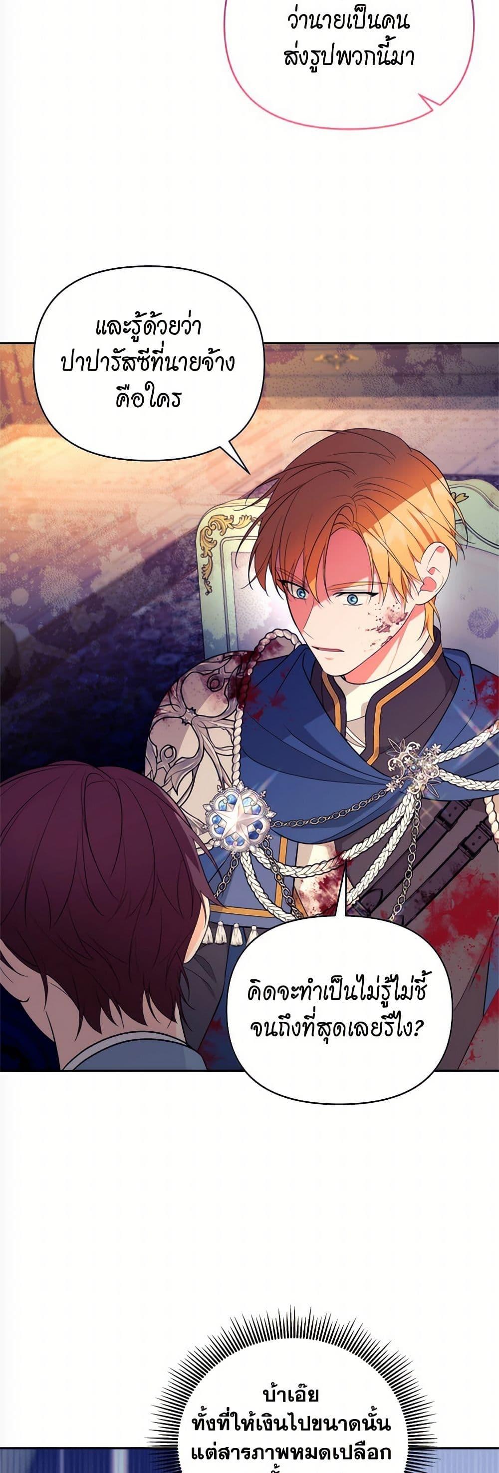 Manga-lc-com อ่านมังงะ อ่านการ์ตูน ออนไลน์ ฟรี Breaking News ตอนที่ 1 2 3 4 5 6 7 8 9 10 11 12 13 14 ฟรี ไม่มีโฆษณา Manga-lc - อ่าน มังงะ อ่าน การ์ตูน ออนไลน์ อ่านมังงะ ฟรี