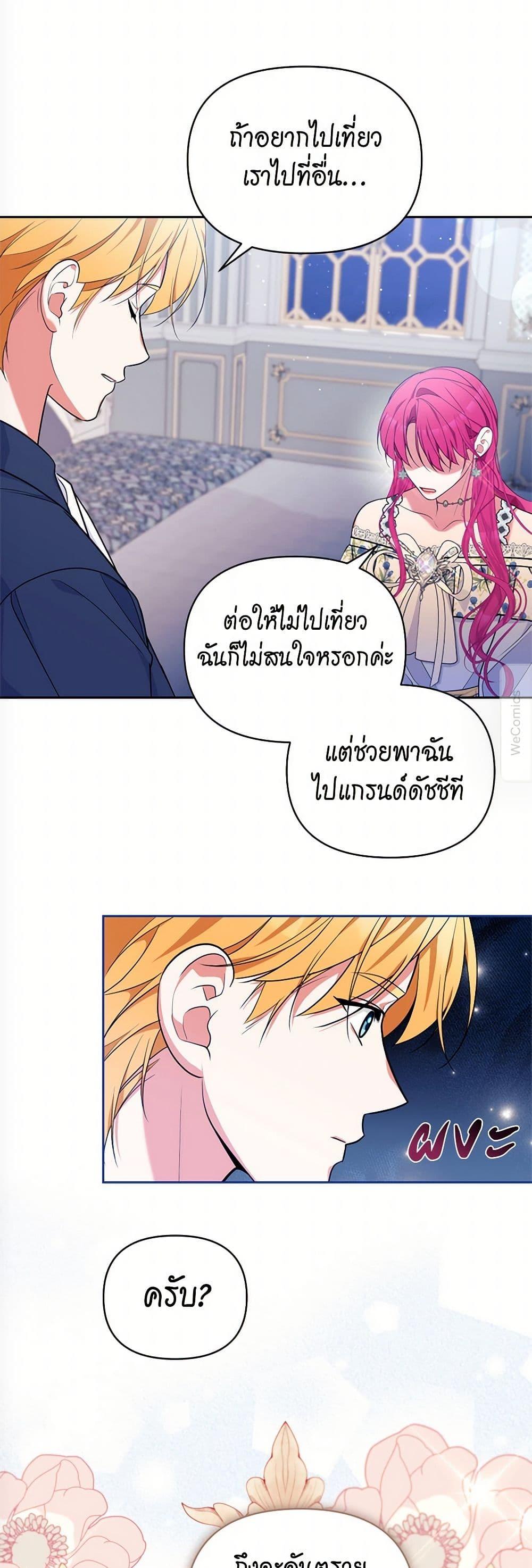 Manga-lc-com อ่านมังงะ อ่านการ์ตูน ออนไลน์ ฟรี Breaking News ตอนที่ 1 2 3 4 5 6 7 8 9 10 11 12 13 14 ฟรี ไม่มีโฆษณา Manga-lc - อ่าน มังงะ อ่าน การ์ตูน ออนไลน์ อ่านมังงะ ฟรี