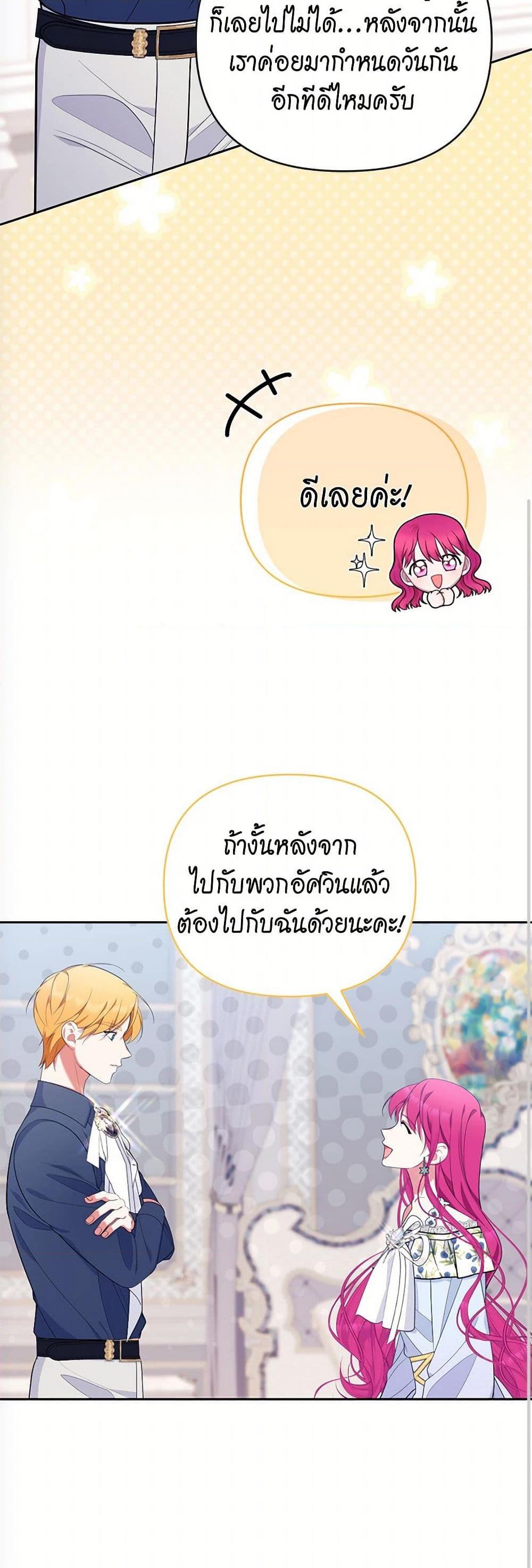 Manga-lc-com อ่านมังงะ อ่านการ์ตูน ออนไลน์ ฟรี Breaking News ตอนที่ 1 2 3 4 5 6 7 8 9 10 11 12 13 14 ฟรี ไม่มีโฆษณา Manga-lc - อ่าน มังงะ อ่าน การ์ตูน ออนไลน์ อ่านมังงะ ฟรี