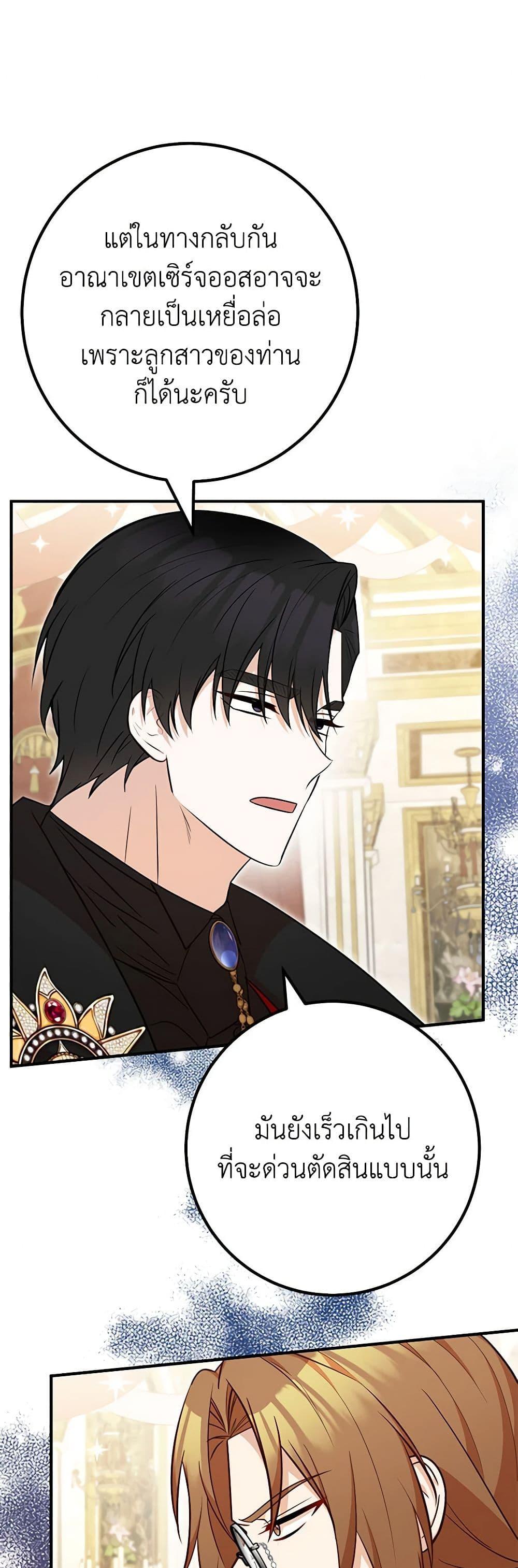 Manga-lc-com อ่านมังงะ อ่านการ์ตูน ออนไลน์ ฟรี Doctor Resignation ตอนที่ 1 2 3 4 5 6 7 8 9 10 11 12 13 14 ฟรี ไม่มีโฆษณา Manga-lc - อ่าน มังงะ อ่าน การ์ตูน ออนไลน์ อ่านมังงะ ฟรี