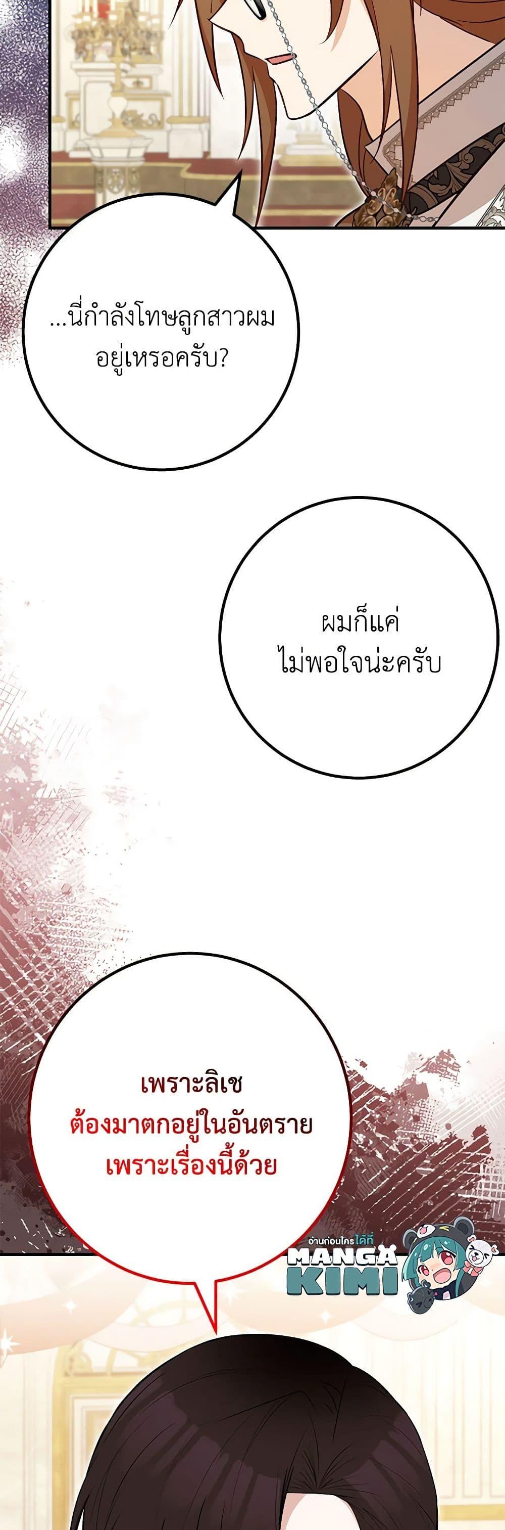 Manga-lc-com อ่านมังงะ อ่านการ์ตูน ออนไลน์ ฟรี Doctor Resignation ตอนที่ 1 2 3 4 5 6 7 8 9 10 11 12 13 14 ฟรี ไม่มีโฆษณา Manga-lc - อ่าน มังงะ อ่าน การ์ตูน ออนไลน์ อ่านมังงะ ฟรี