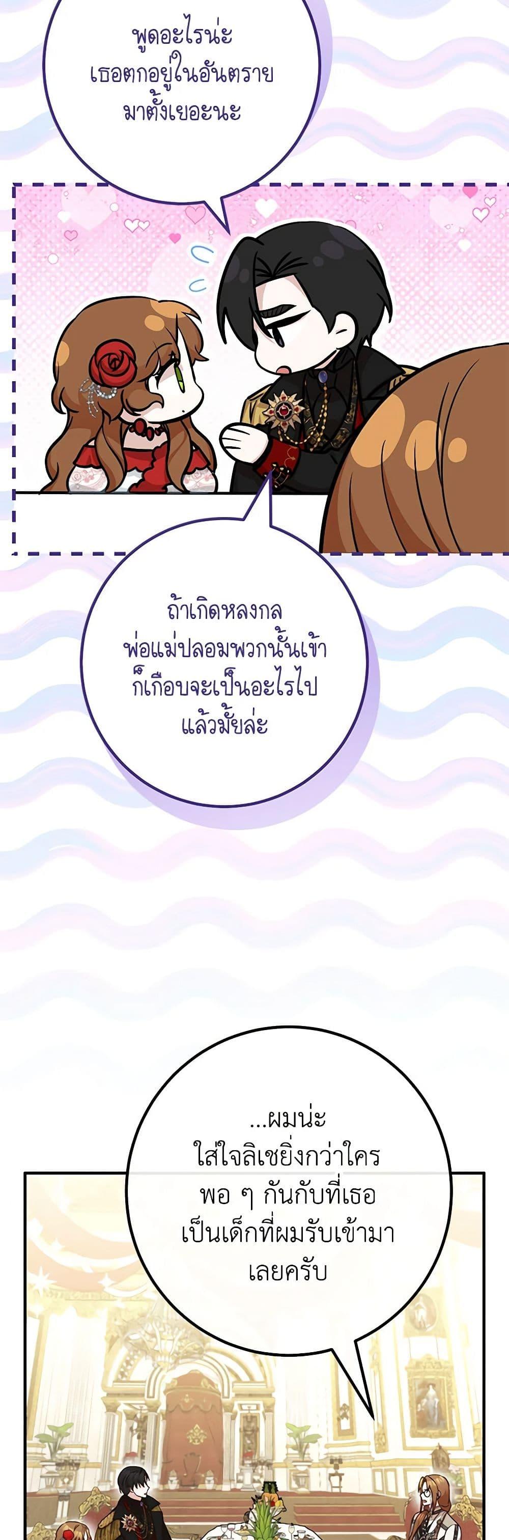 Manga-lc-com อ่านมังงะ อ่านการ์ตูน ออนไลน์ ฟรี Doctor Resignation ตอนที่ 1 2 3 4 5 6 7 8 9 10 11 12 13 14 ฟรี ไม่มีโฆษณา Manga-lc - อ่าน มังงะ อ่าน การ์ตูน ออนไลน์ อ่านมังงะ ฟรี